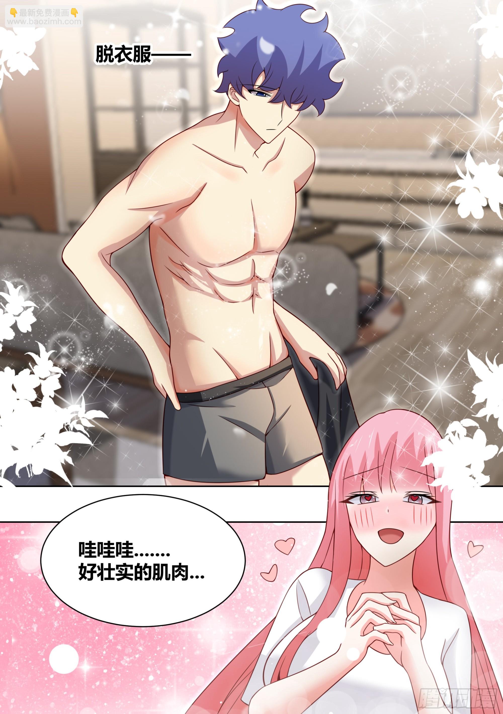 249 -《紧张》-第251话