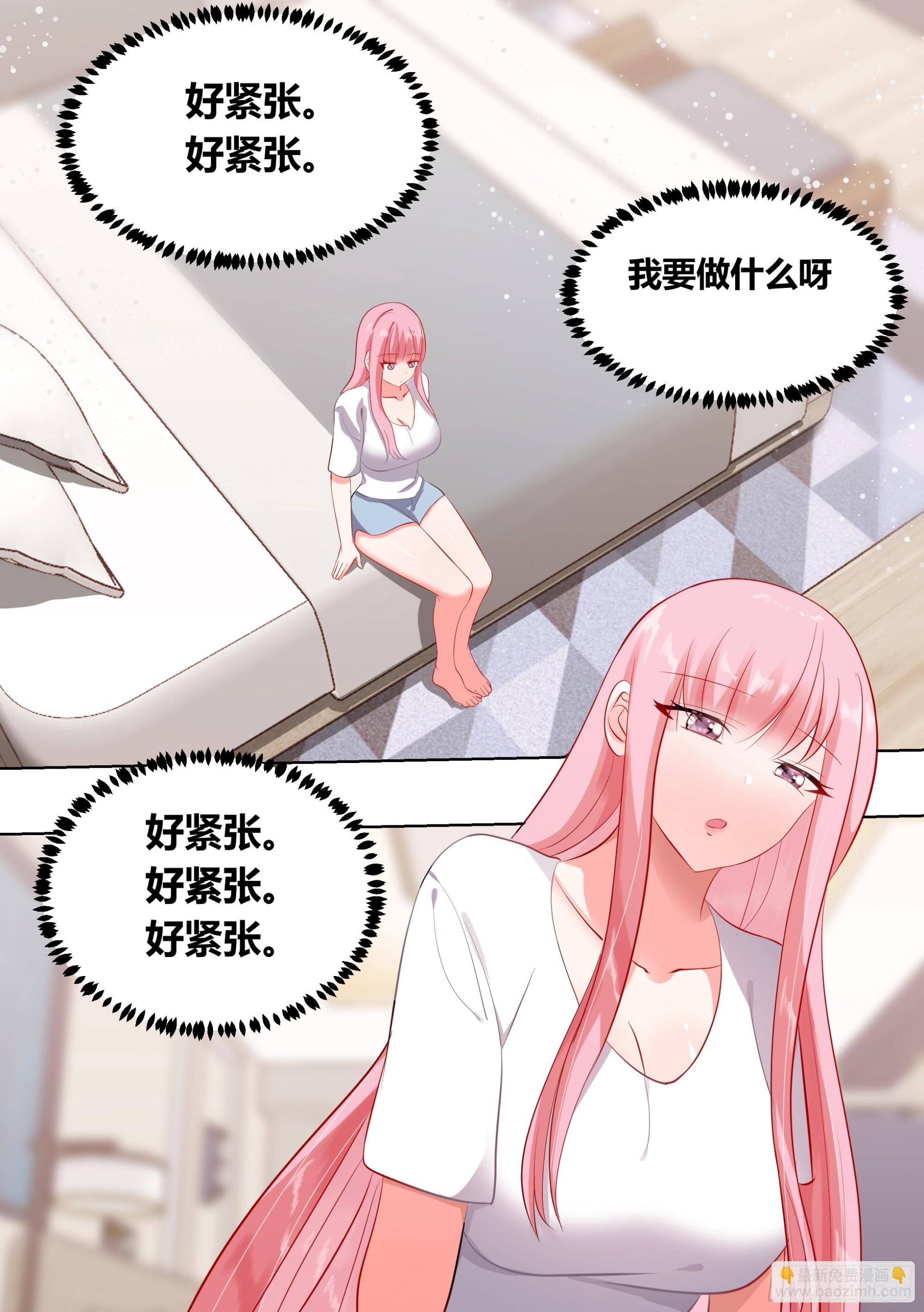 249 -《紧张》-第251话