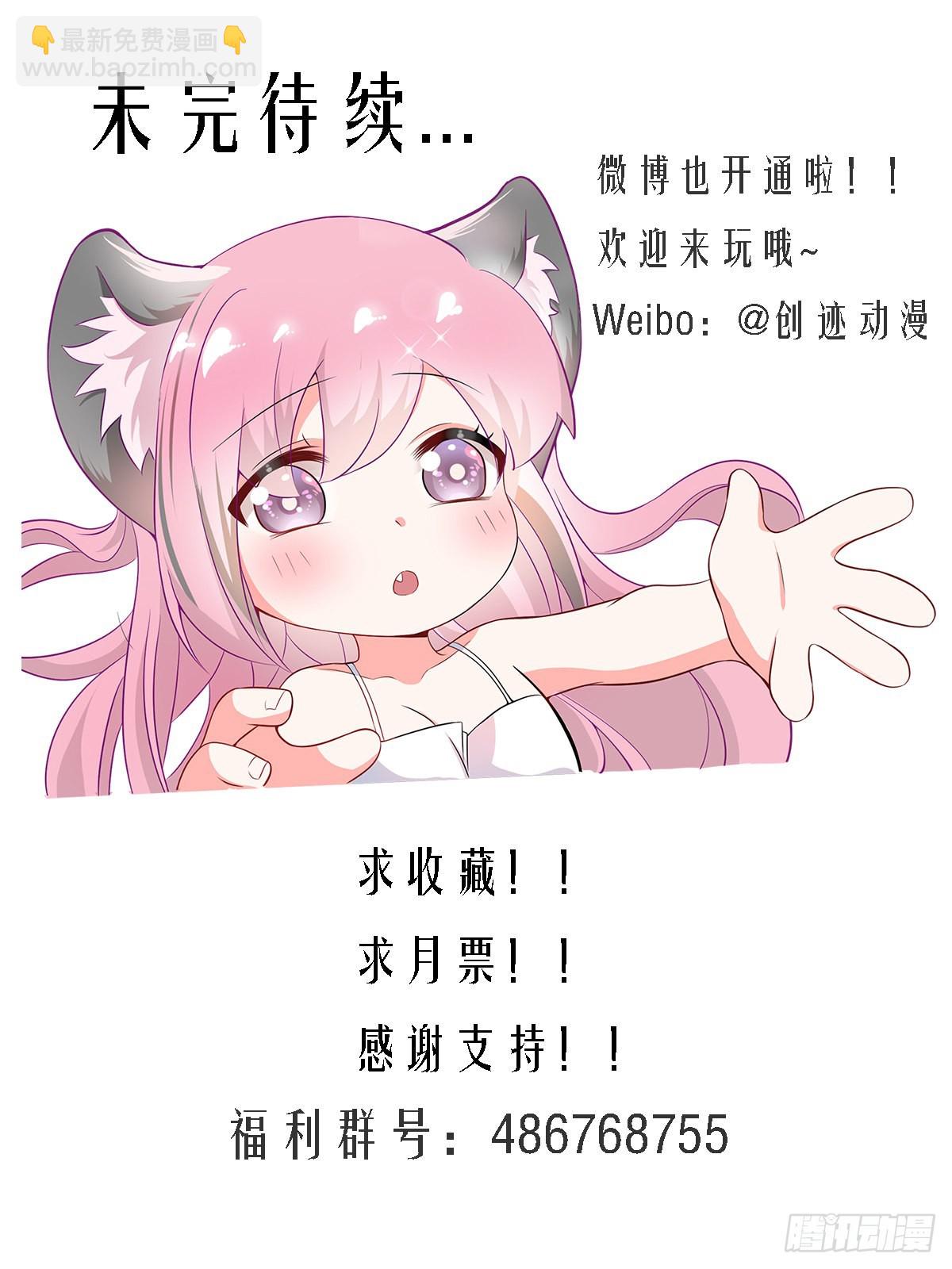 249 -《紧张》-第251话