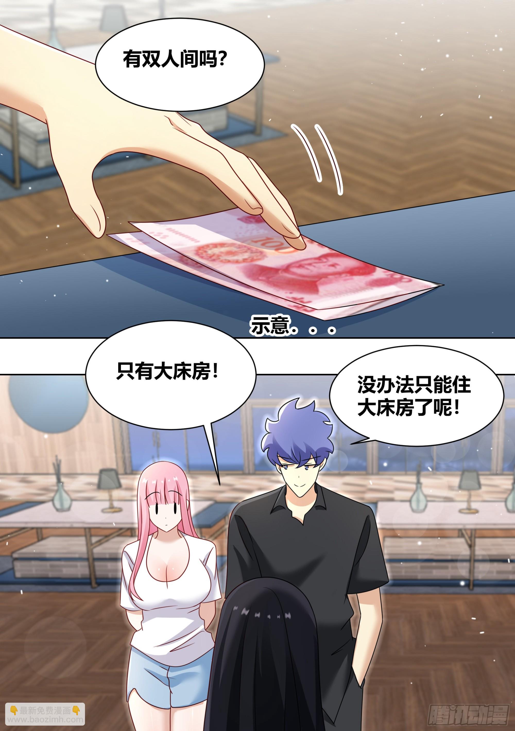 249 -《紧张》-第251话