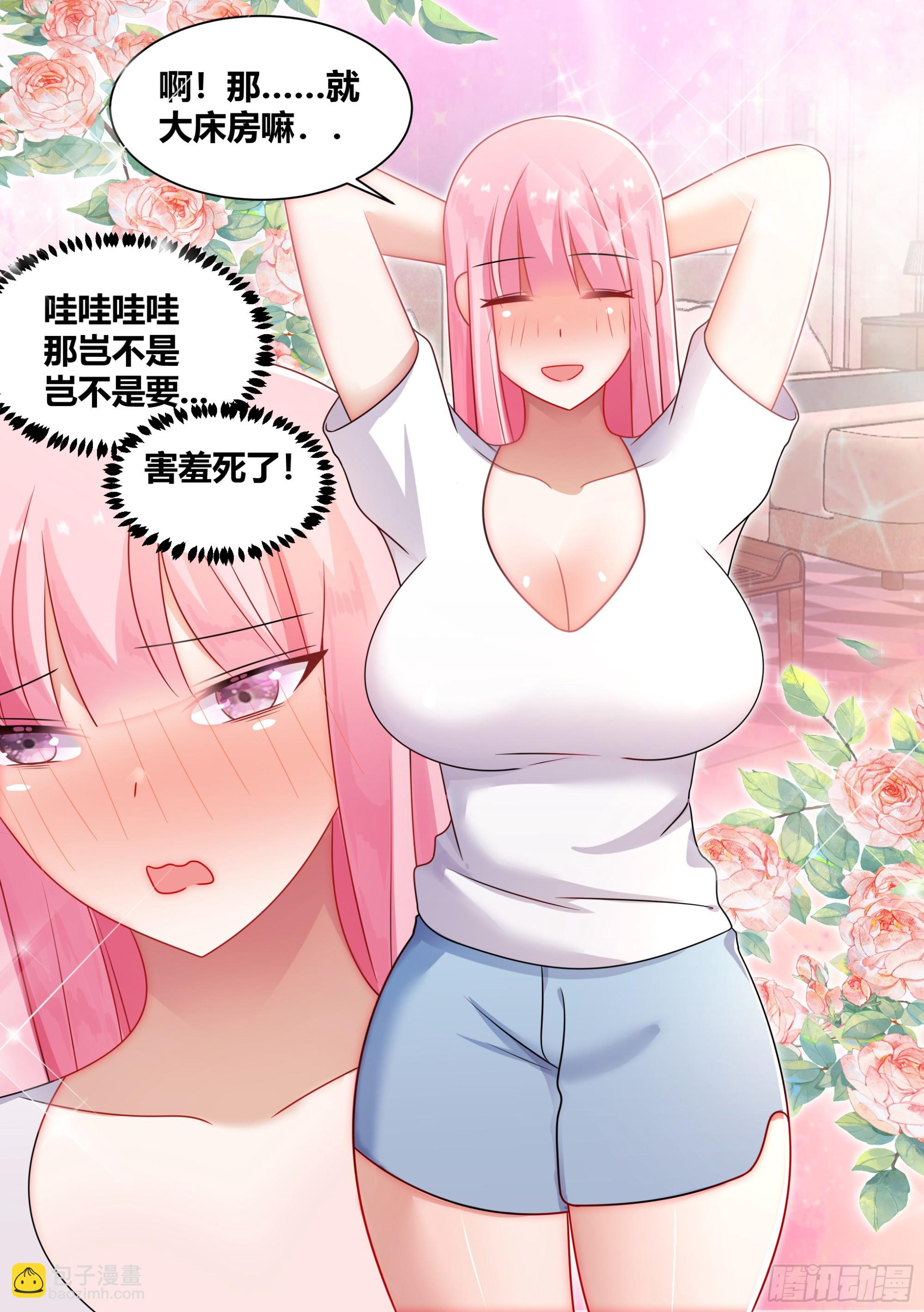249 -《紧张》-第251话