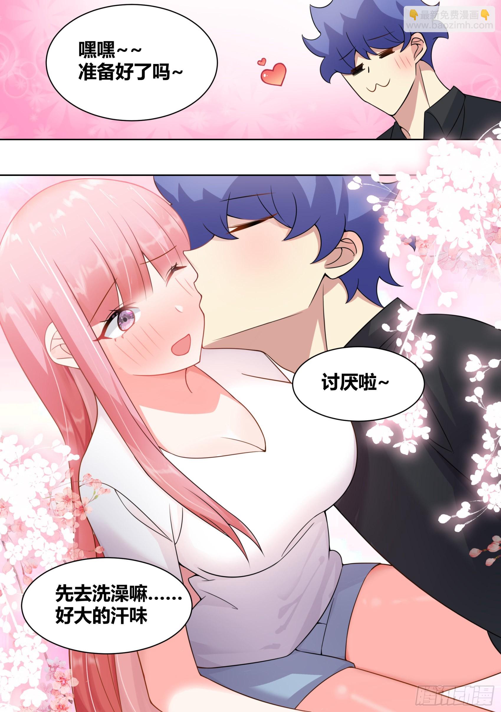 249 -《紧张》-第251话