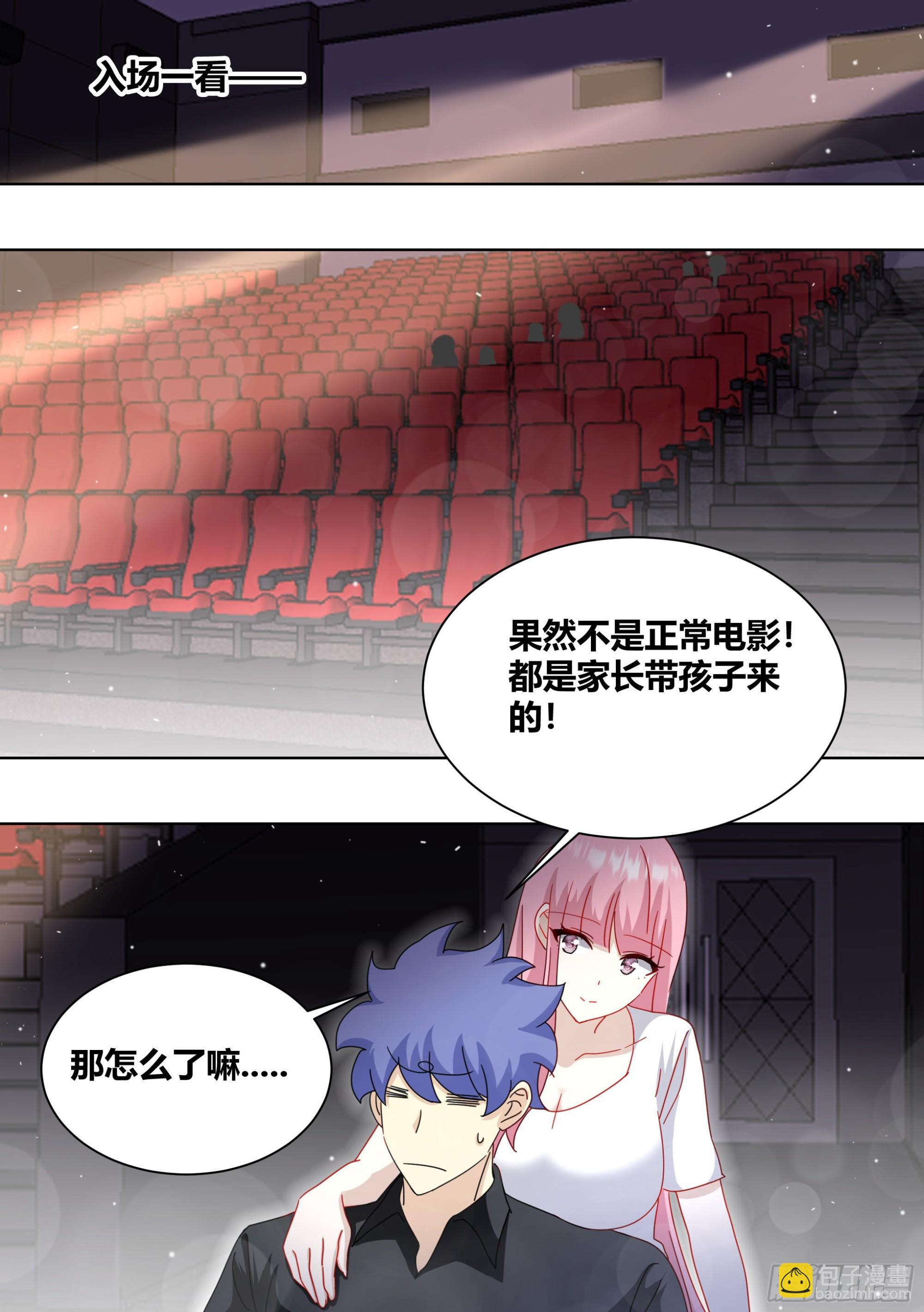 253-相信光-第255话