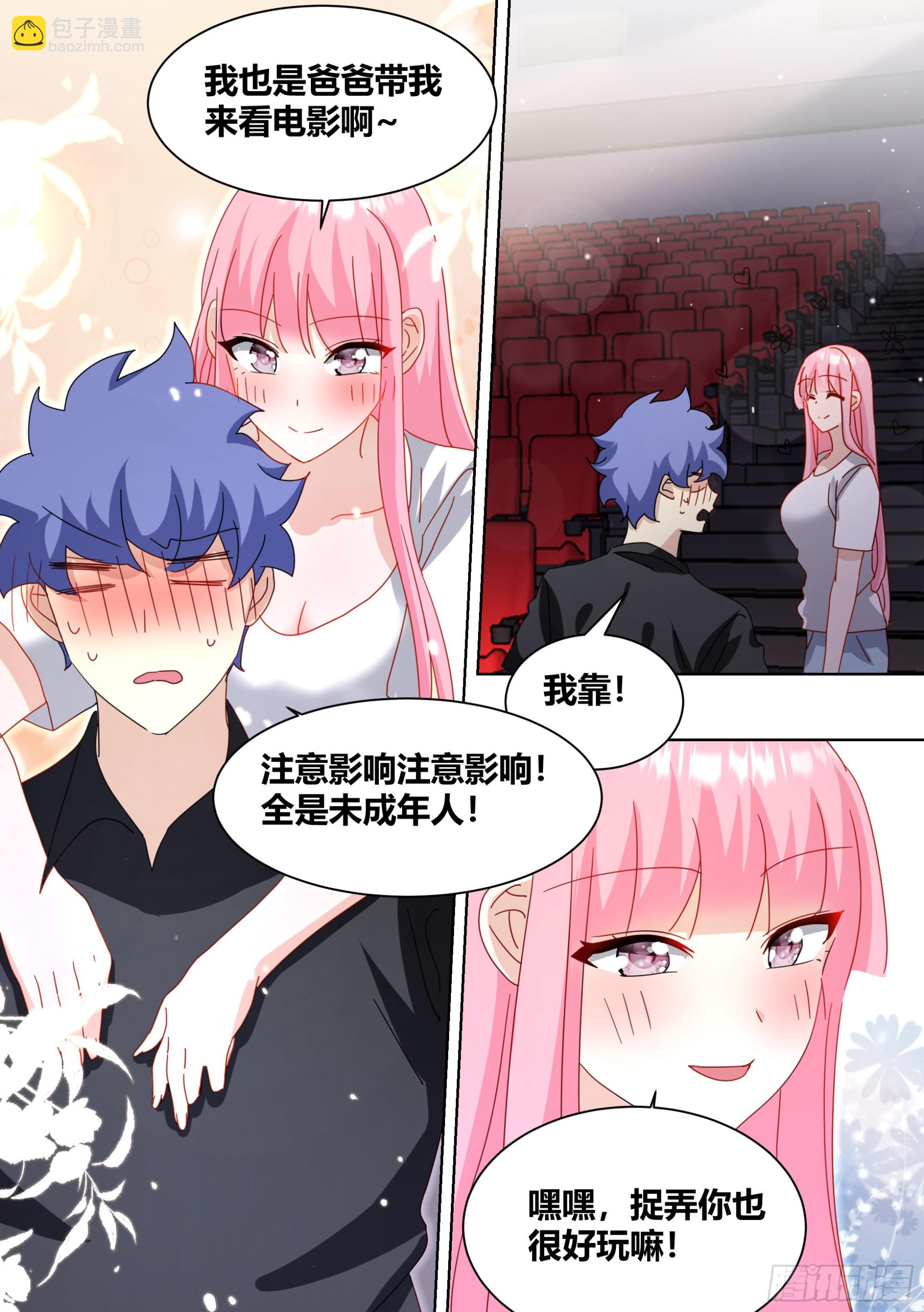 253-相信光-第255话