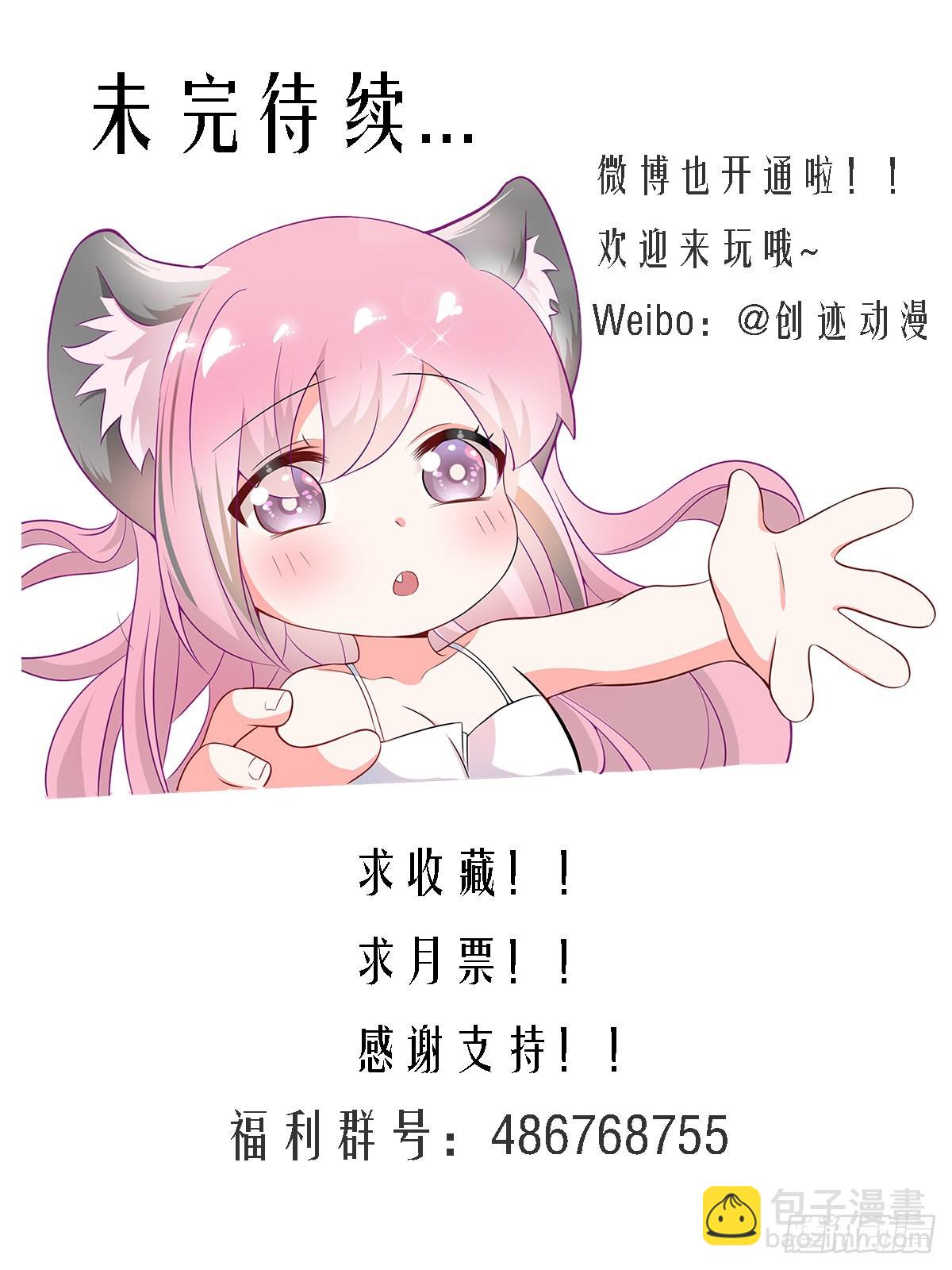 255-异界吗？-第257话