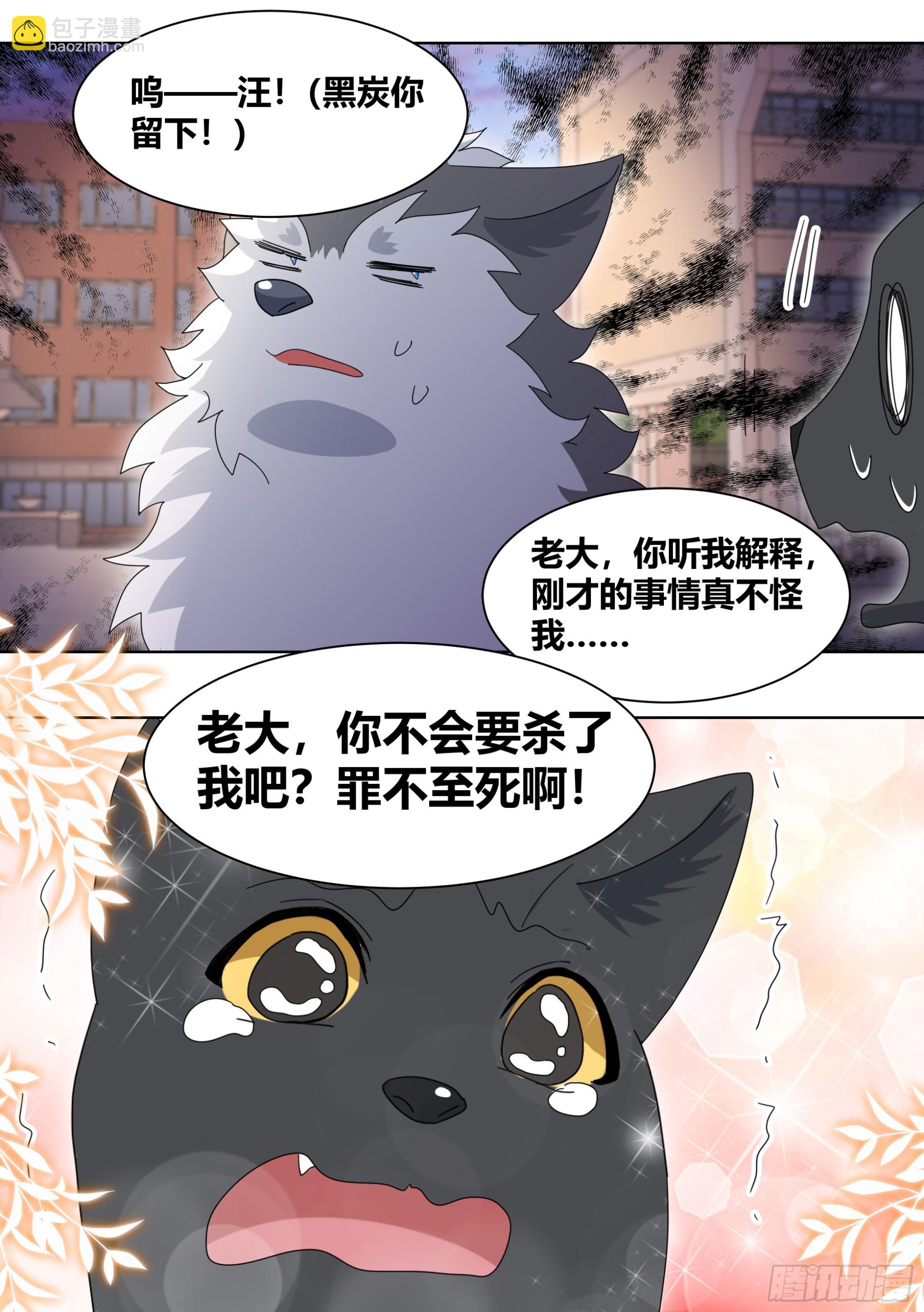 263-无法拒绝的理由-第265话