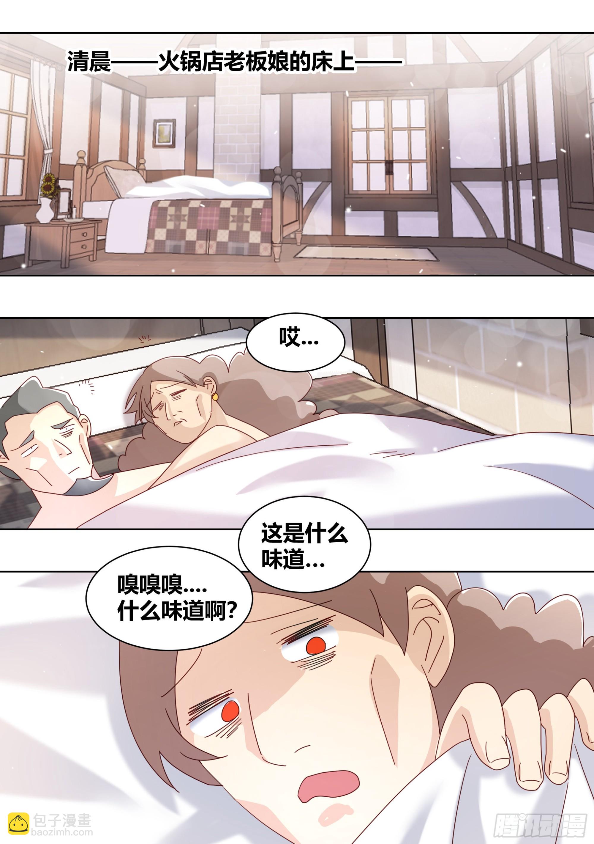 263-无法拒绝的理由-第265话