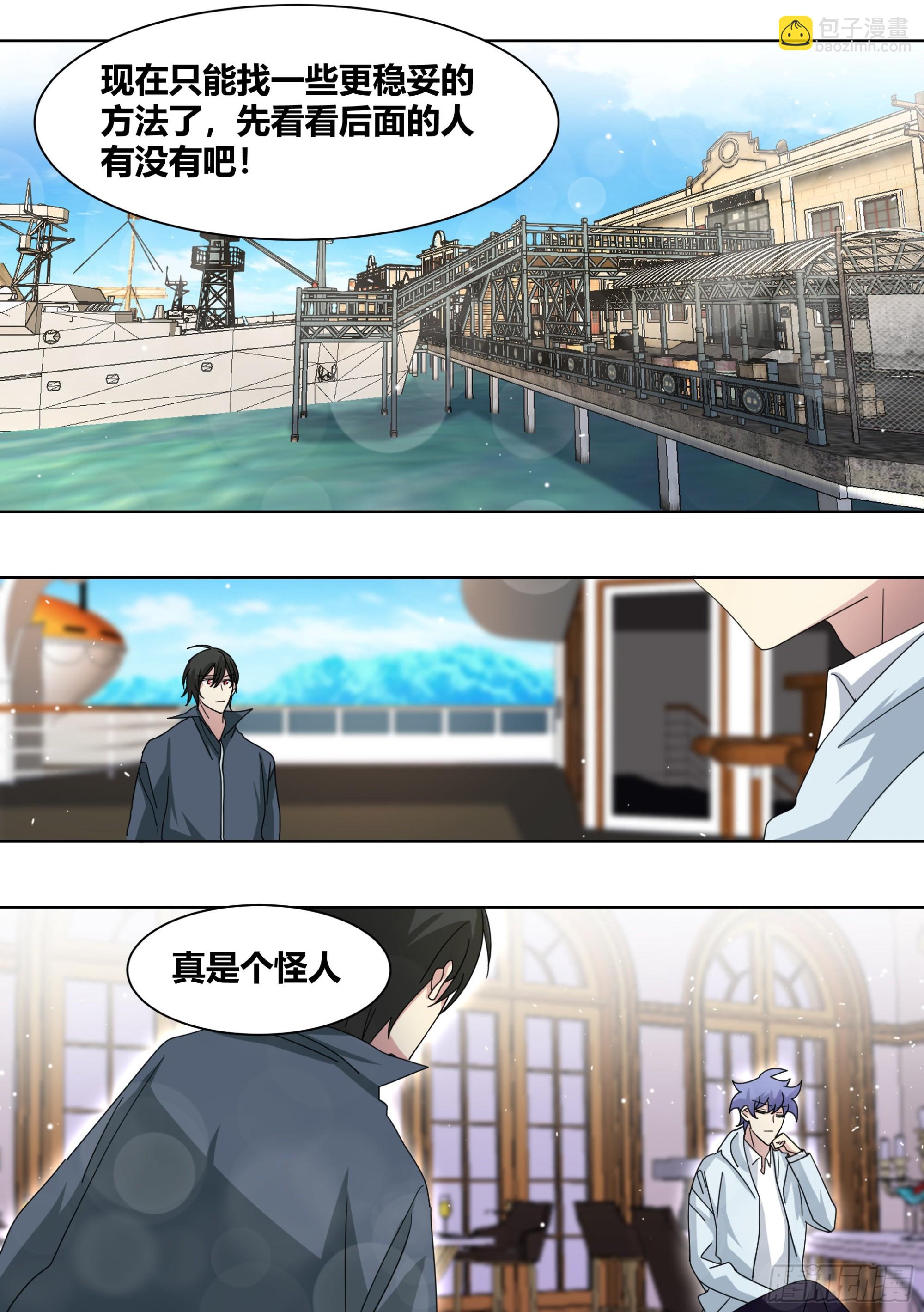 267-照顾大嫂-第269话
