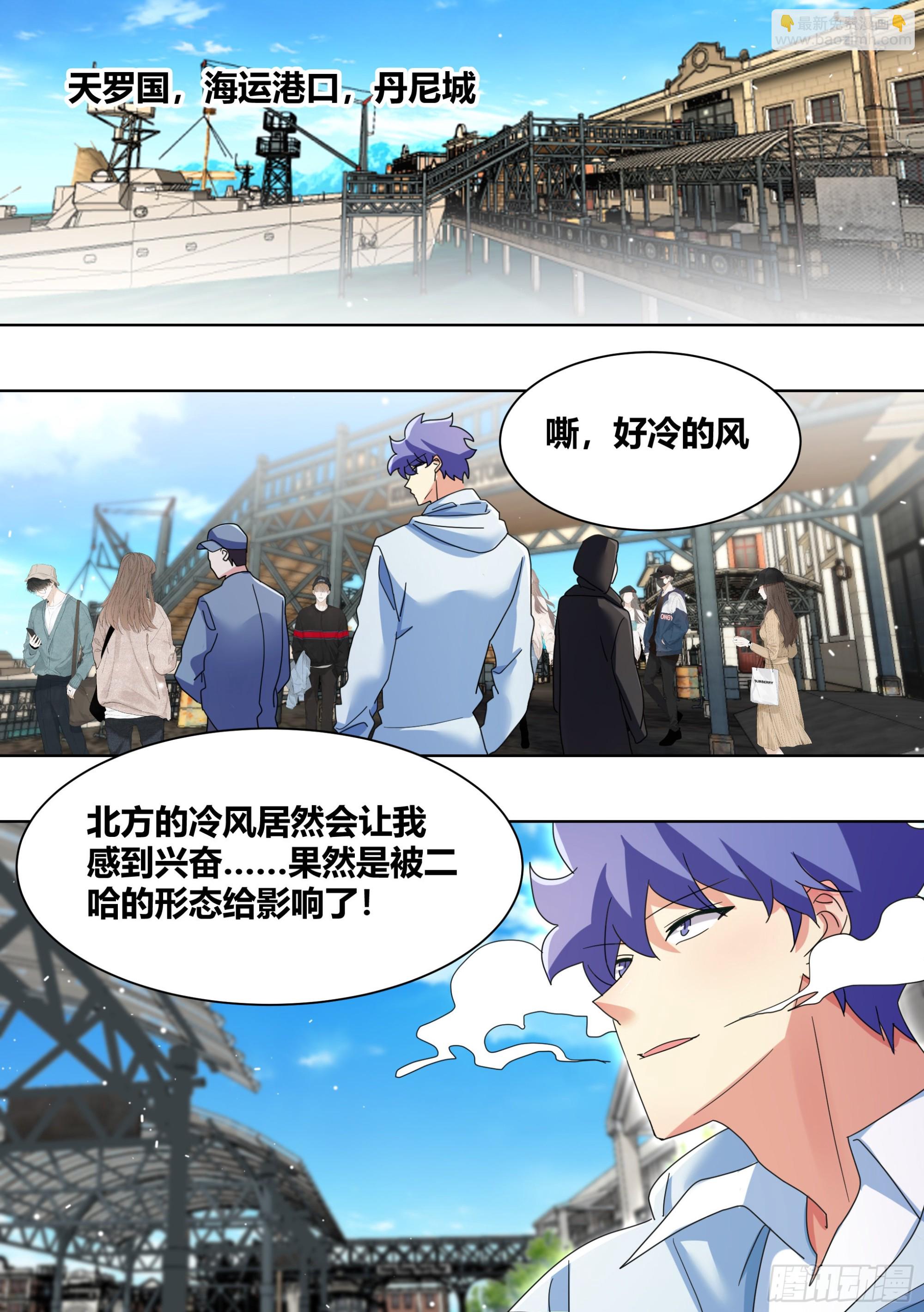 267-照顾大嫂-第269话