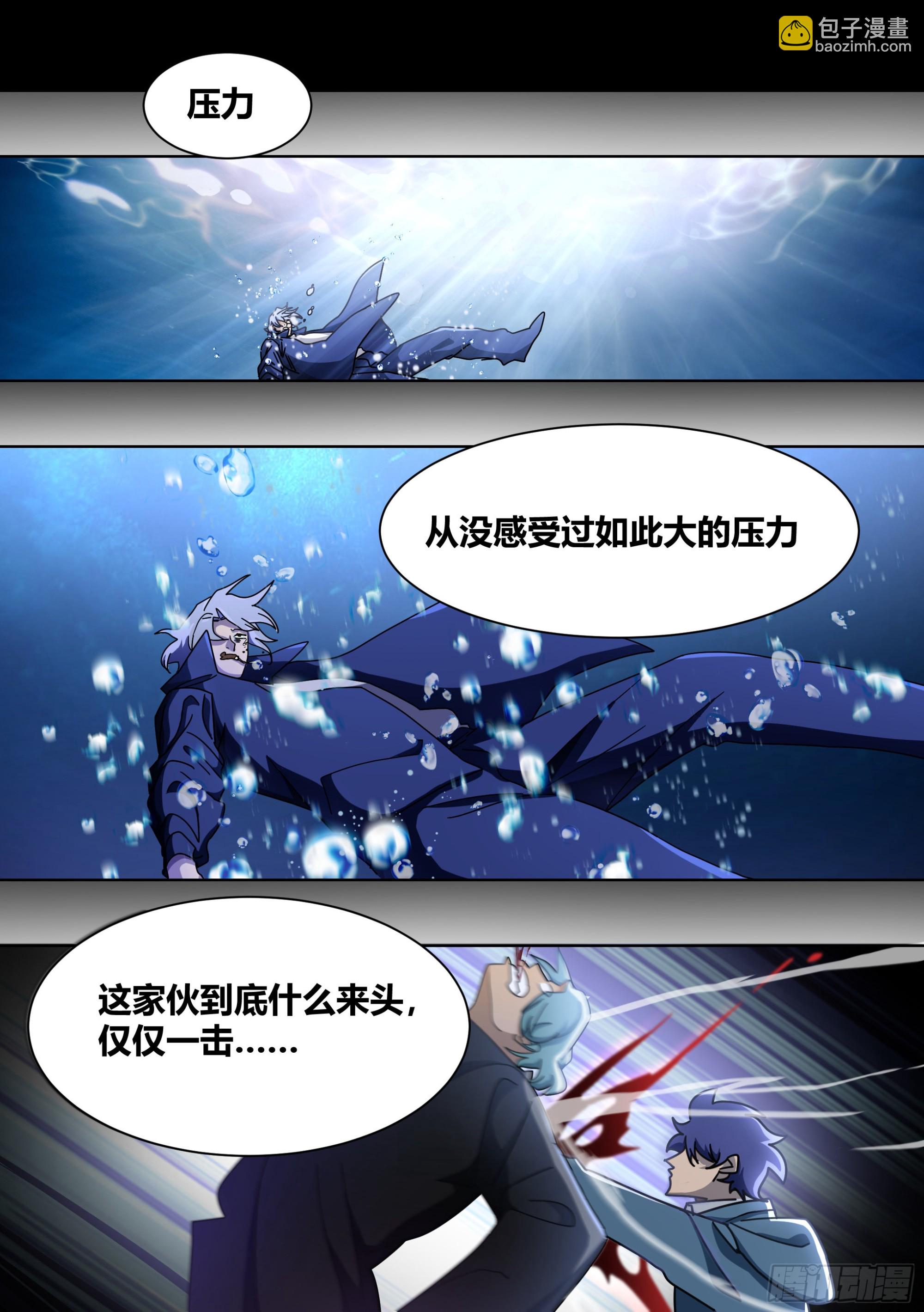 269-敢伤我的人！-第271话