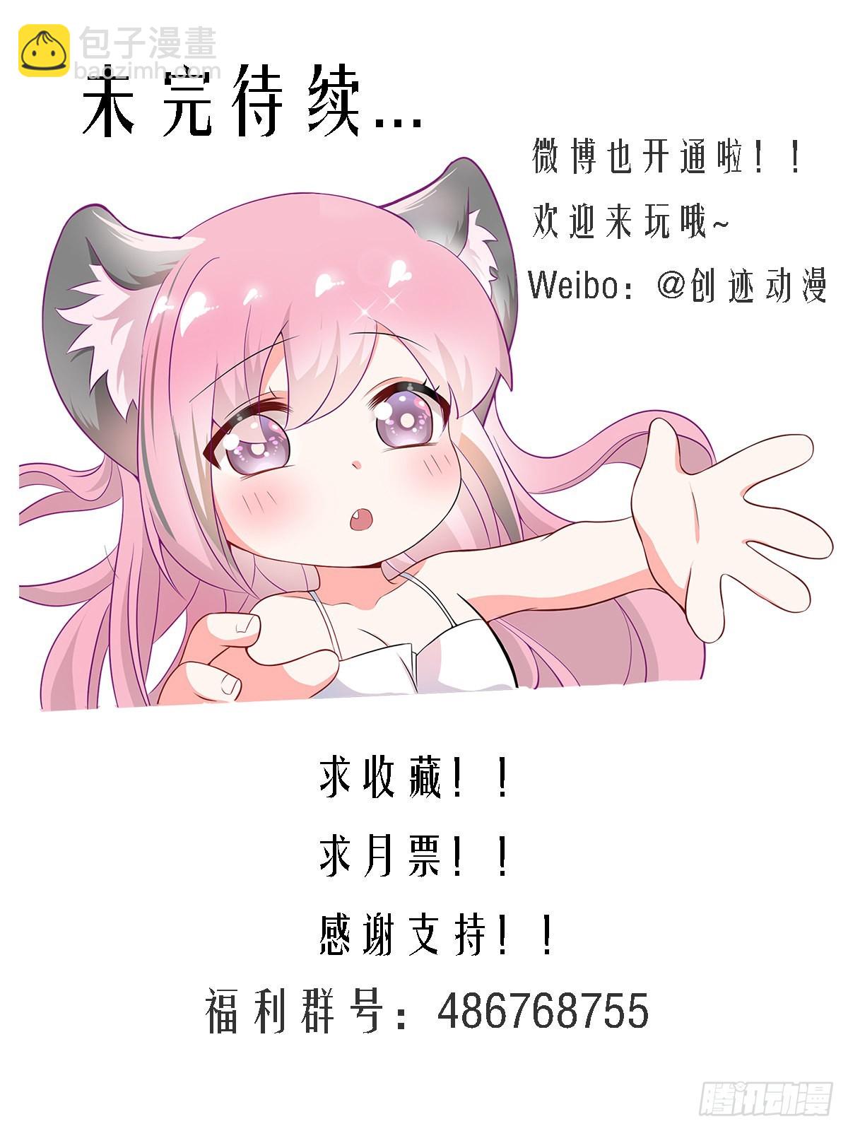 273-献祭-第275话