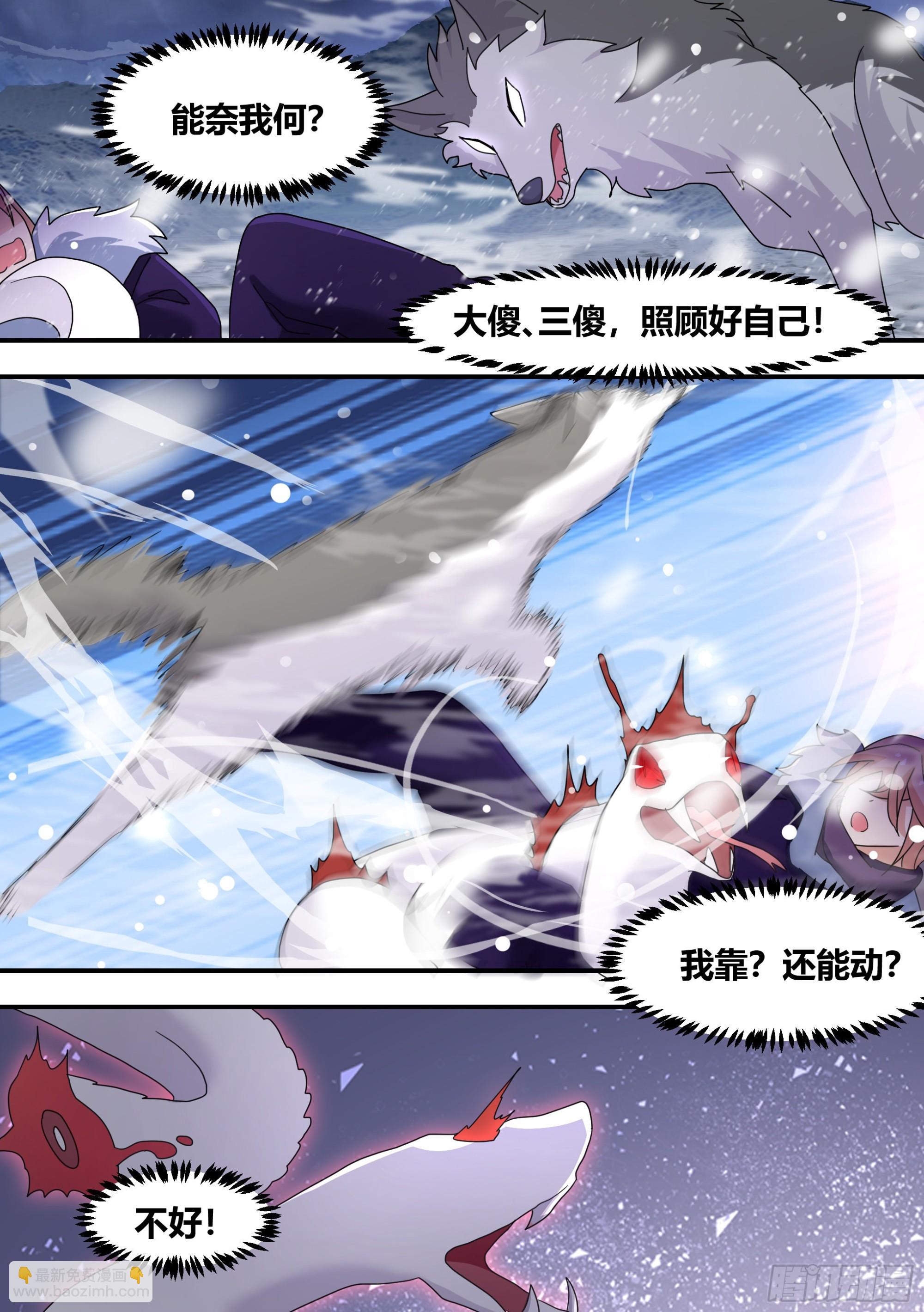 275-素子莲心-第277话