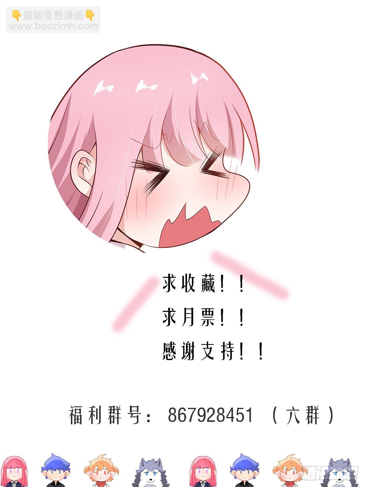 279- 回家-第281话