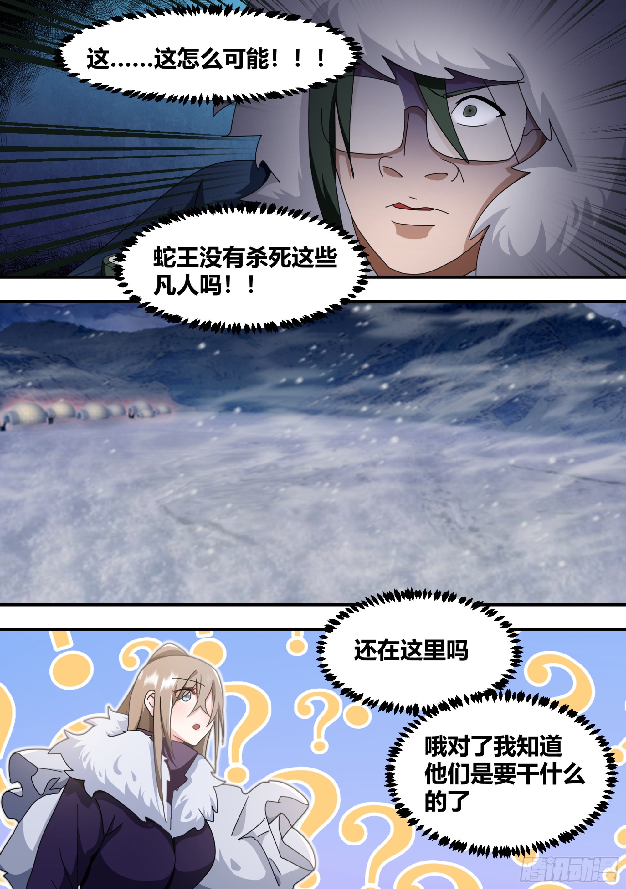 279- 回家-第281话