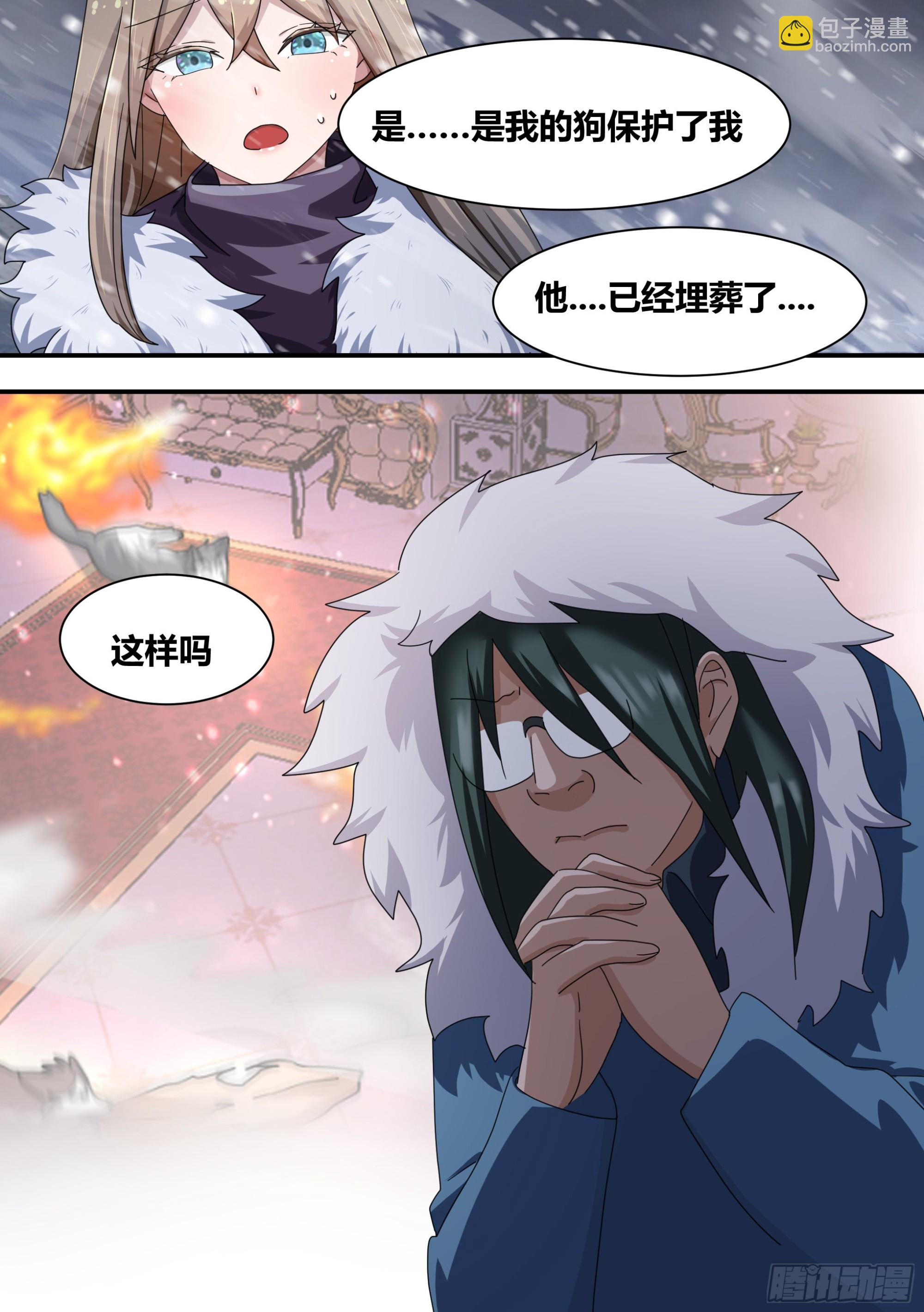 279- 回家-第281话