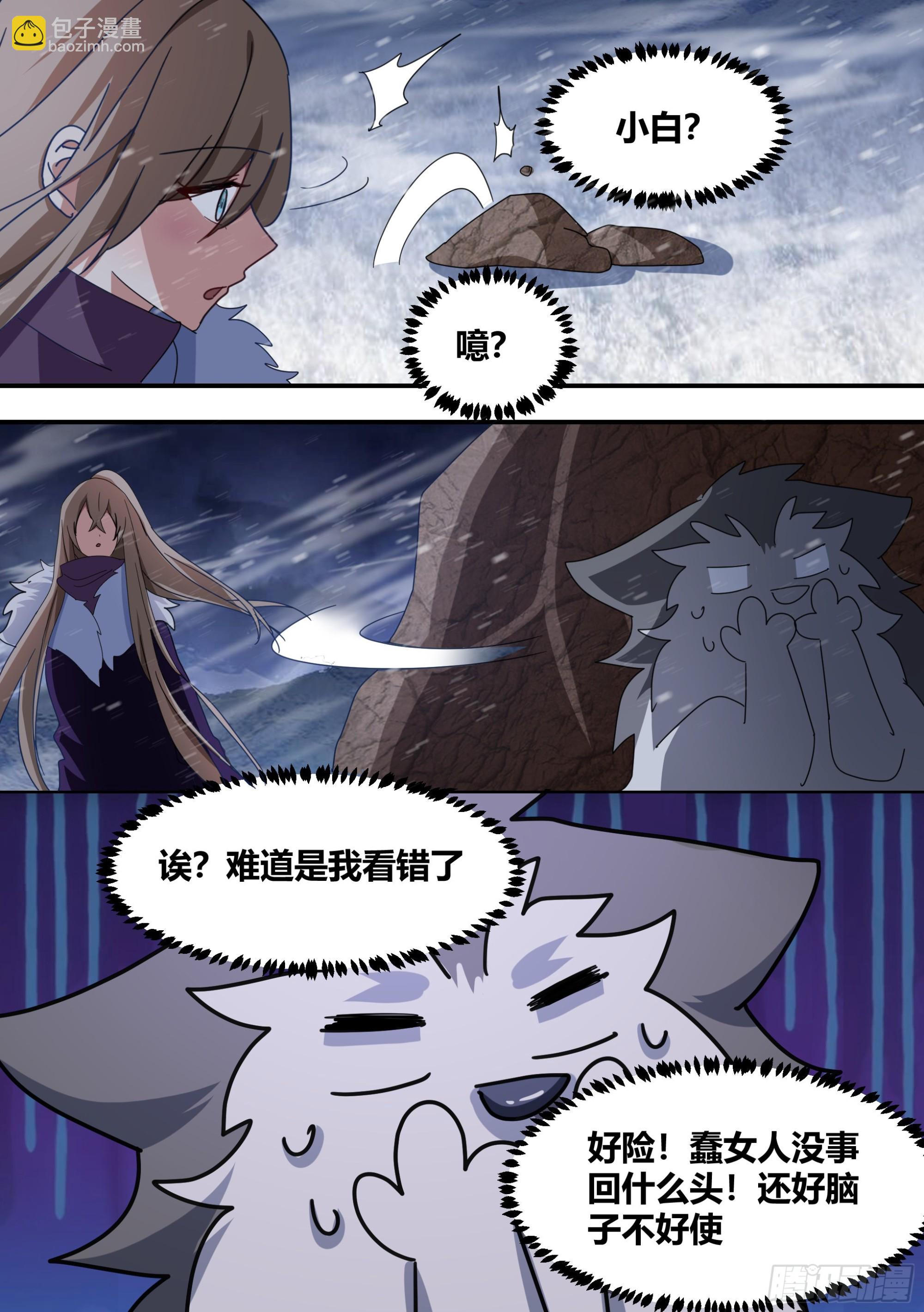 279- 回家-第281话