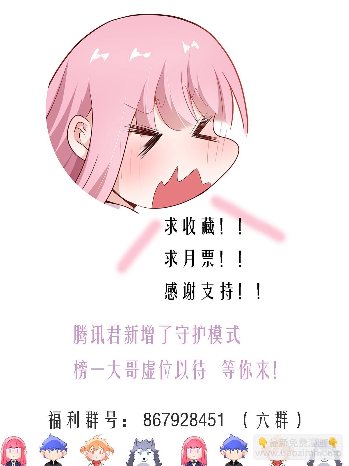 283-一百亿-第285话