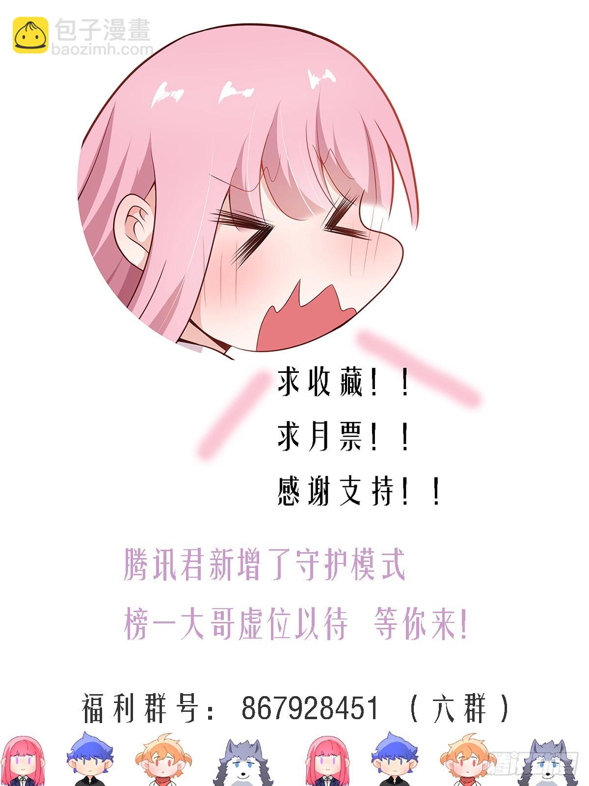 287-危险的悬赏-第289话