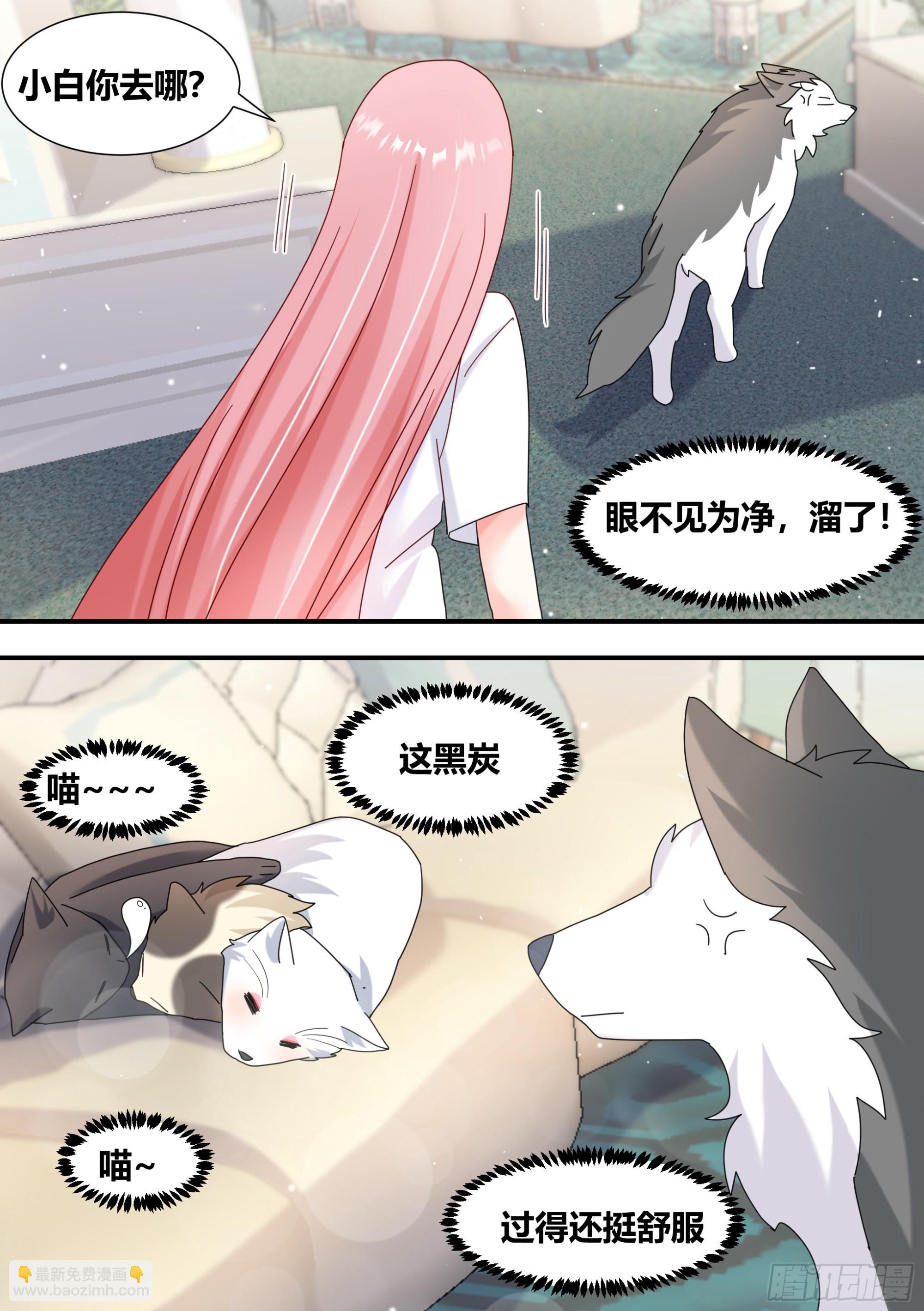 289-绿光-第291话