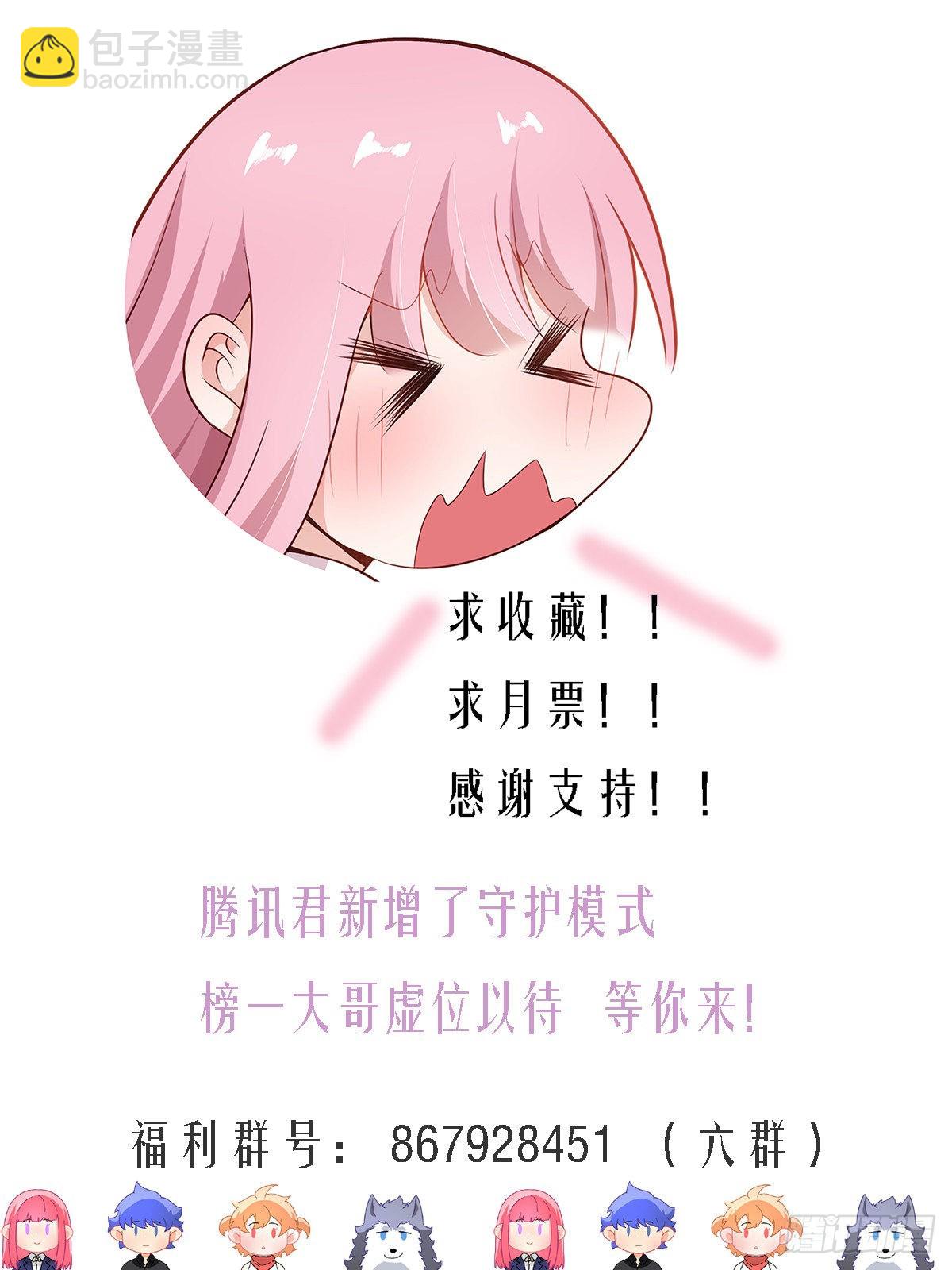291-王下拆五海-第293话