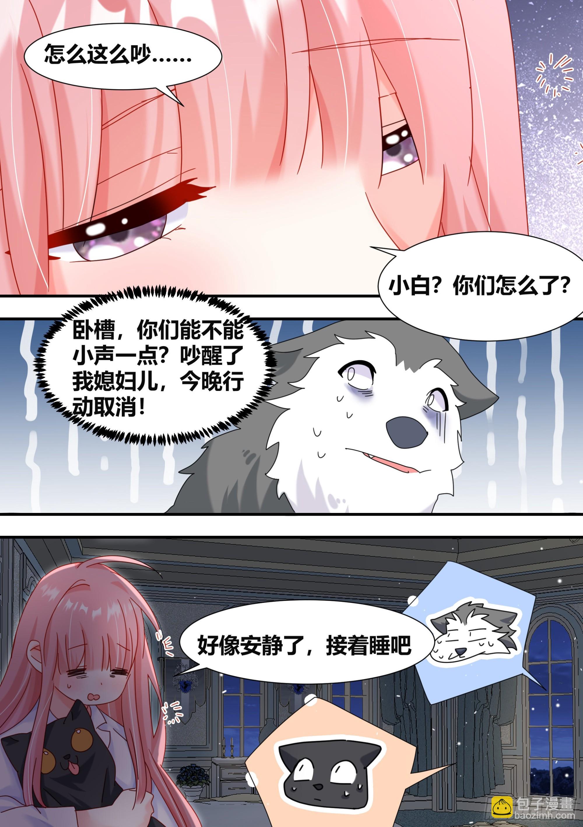 291-王下拆五海-第293话