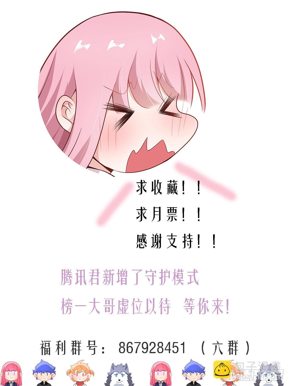 293-立功-第295话
