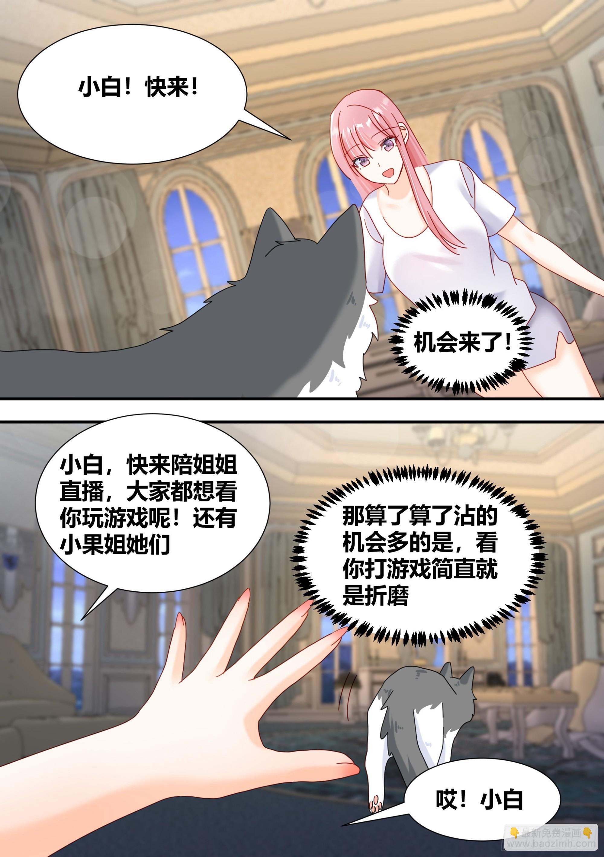 295-合作愉快-第297话