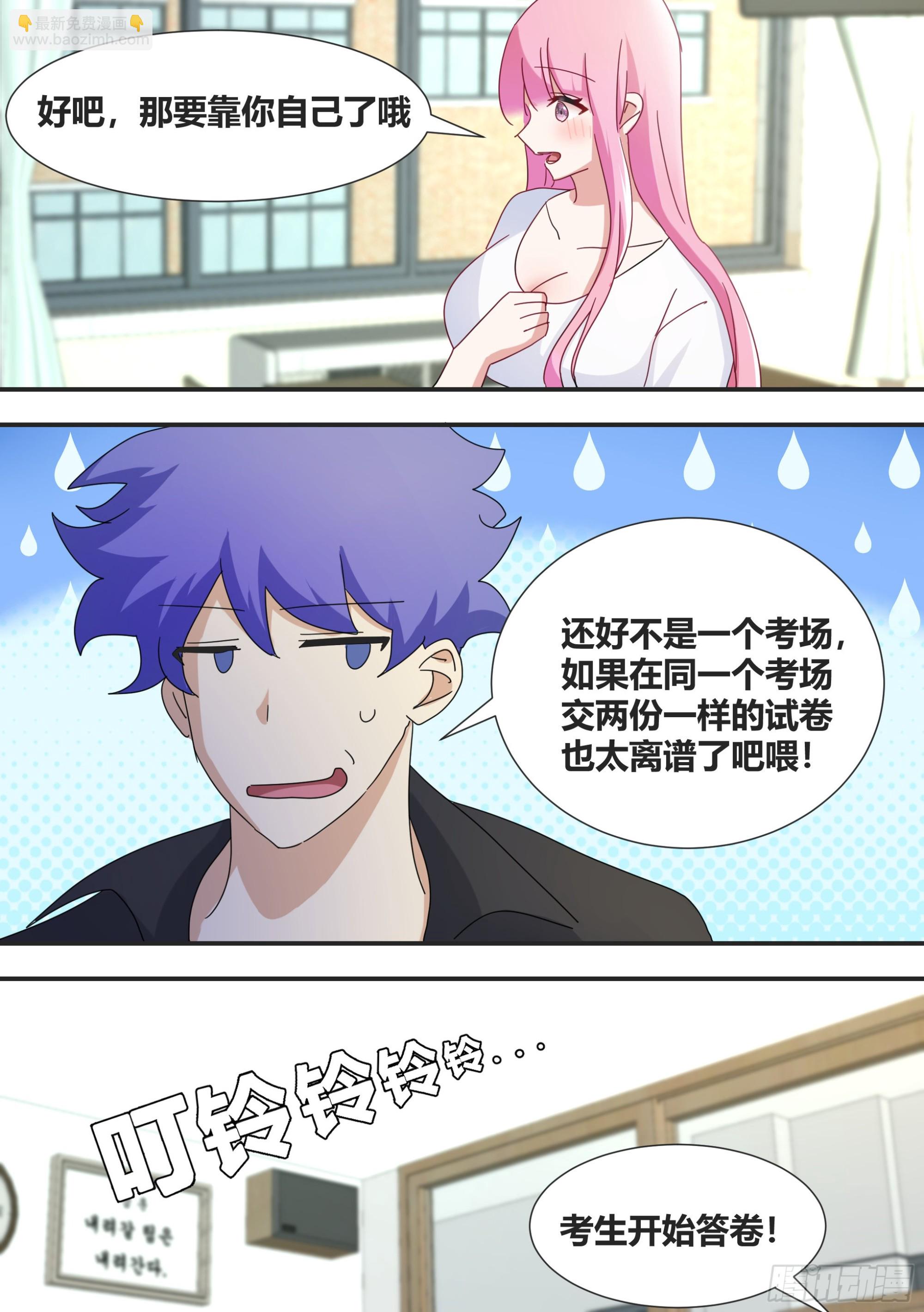 297-第一-第299话