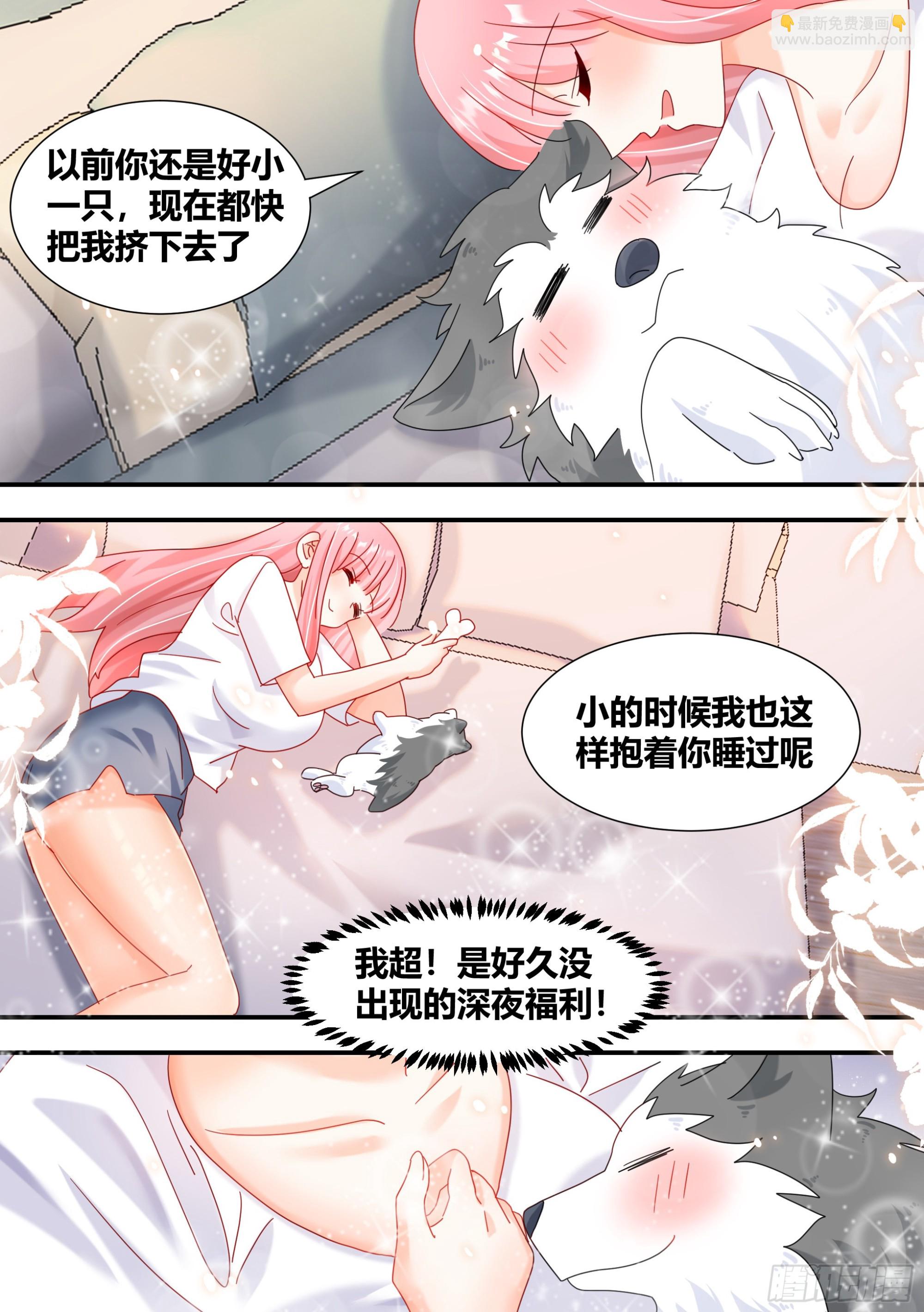 297-第一-第299话