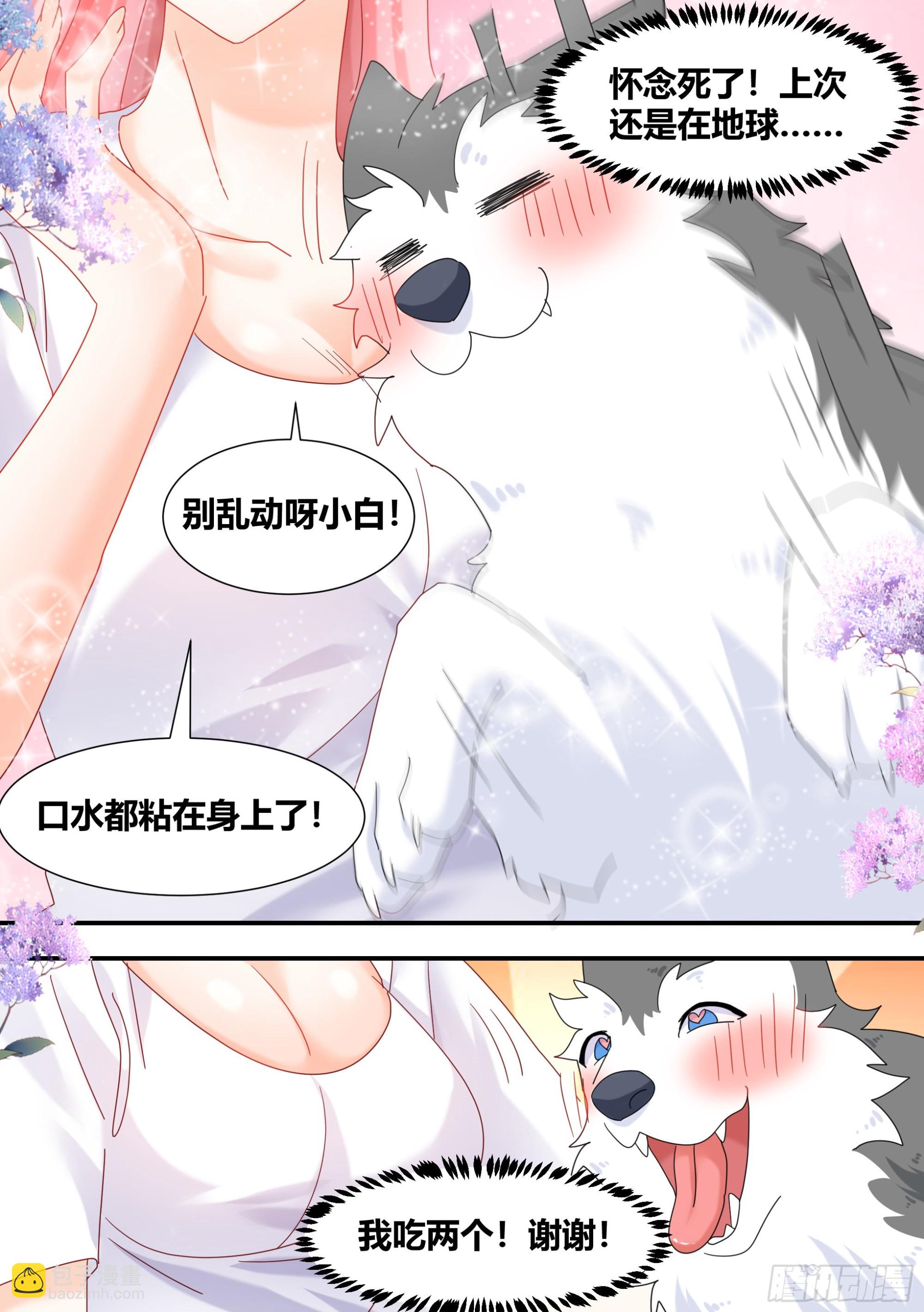 297-第一-第299话