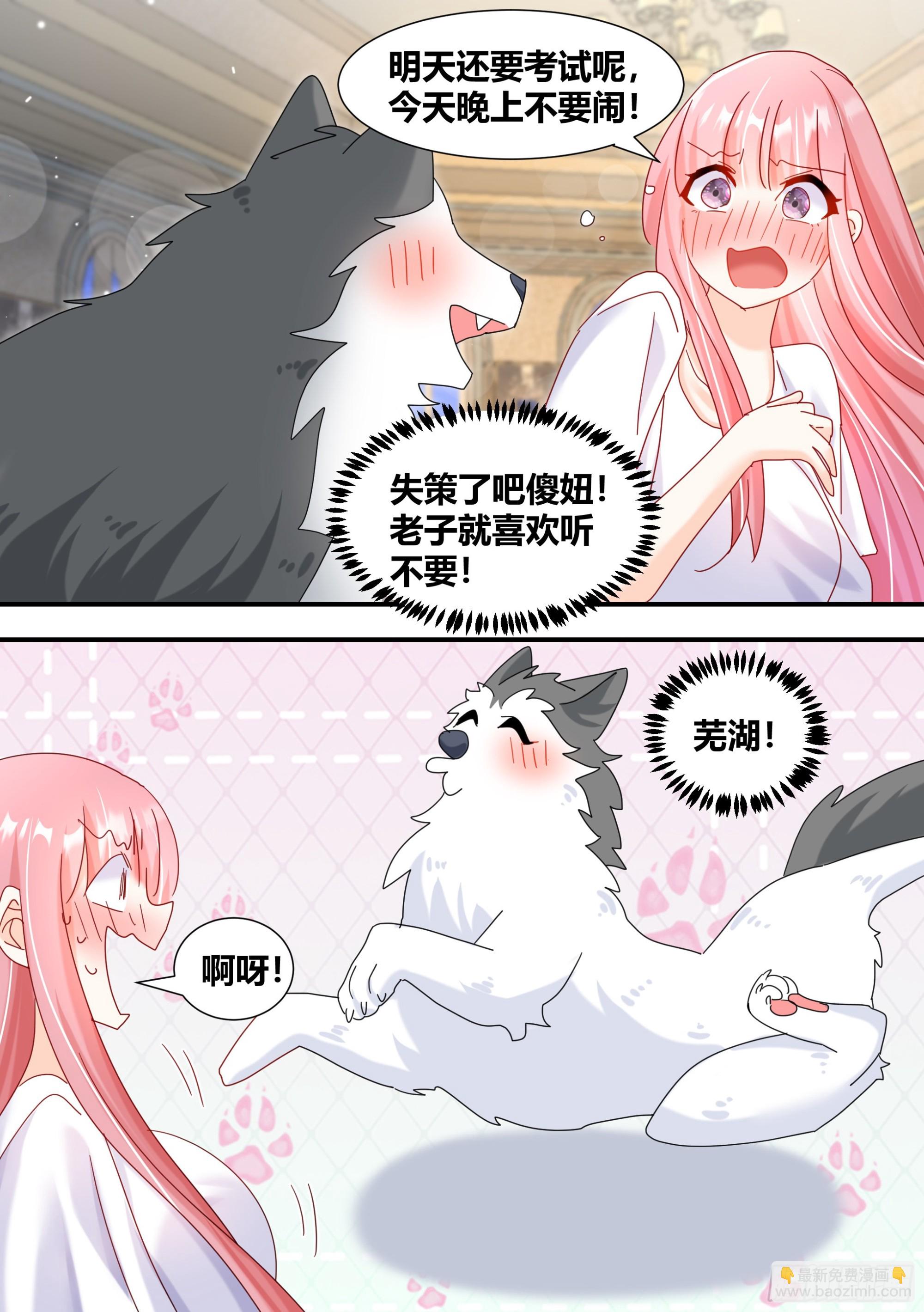 297-第一-第299话