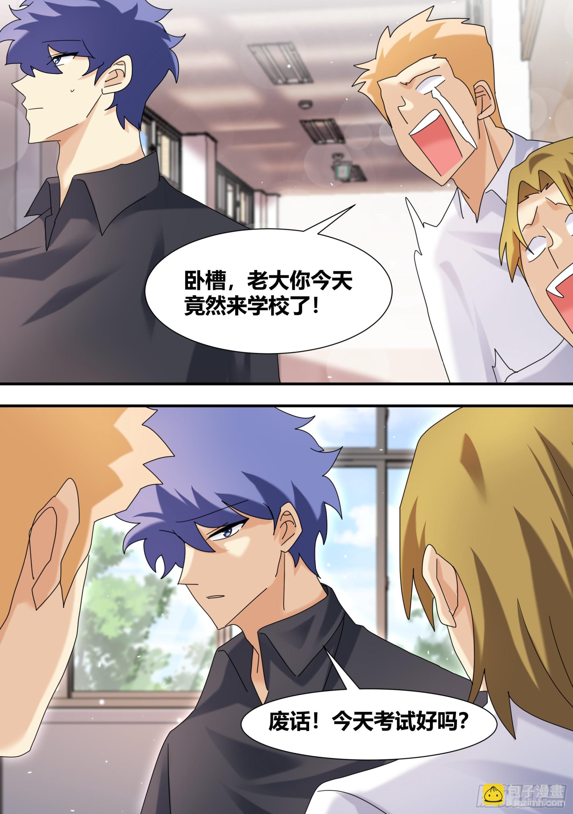 297-第一-第299话