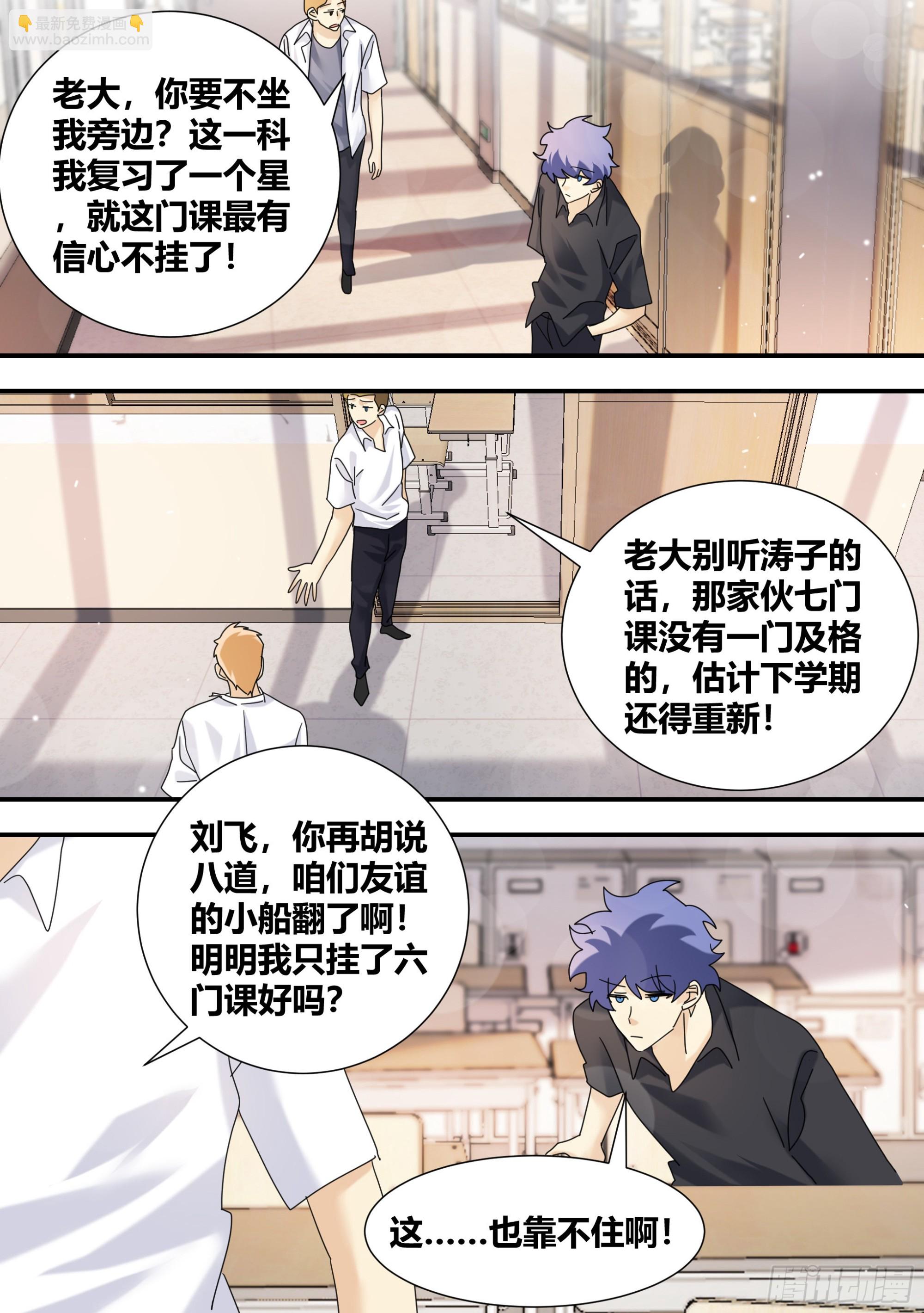 297-第一-第299话