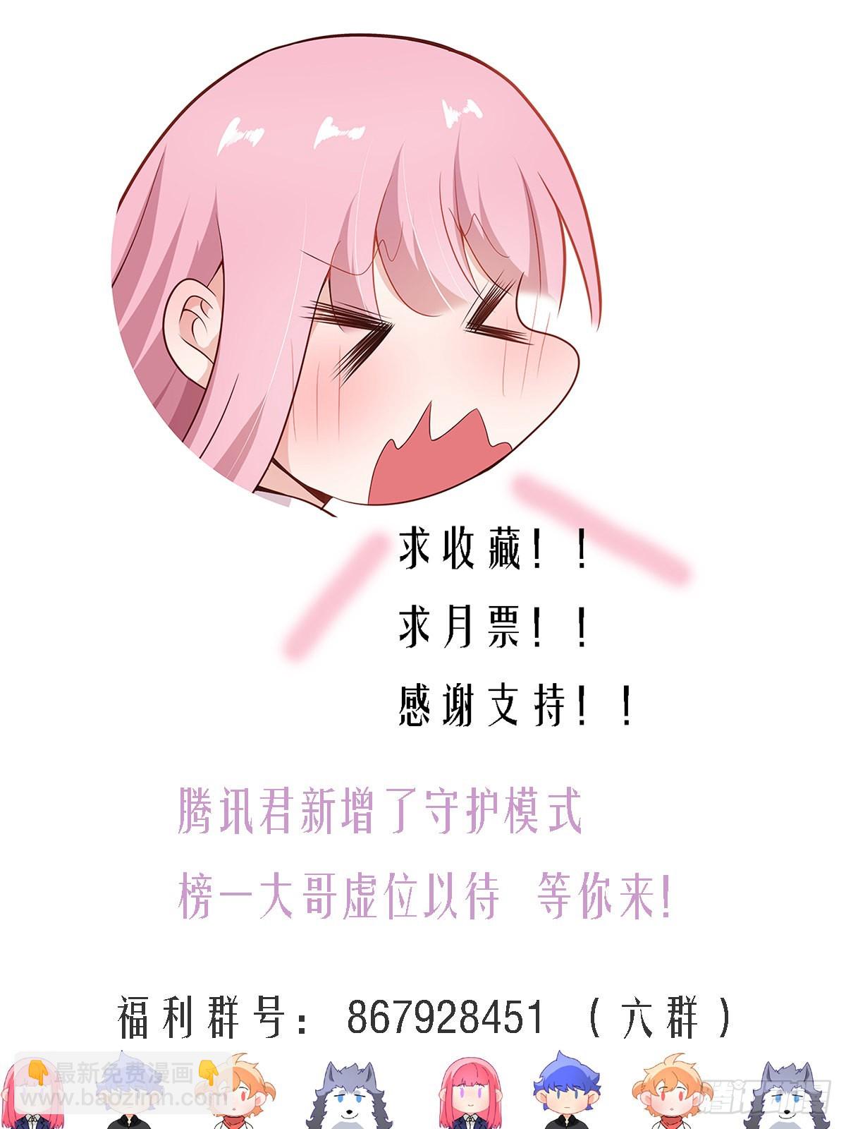 305-刺激的娱乐项目-第307话