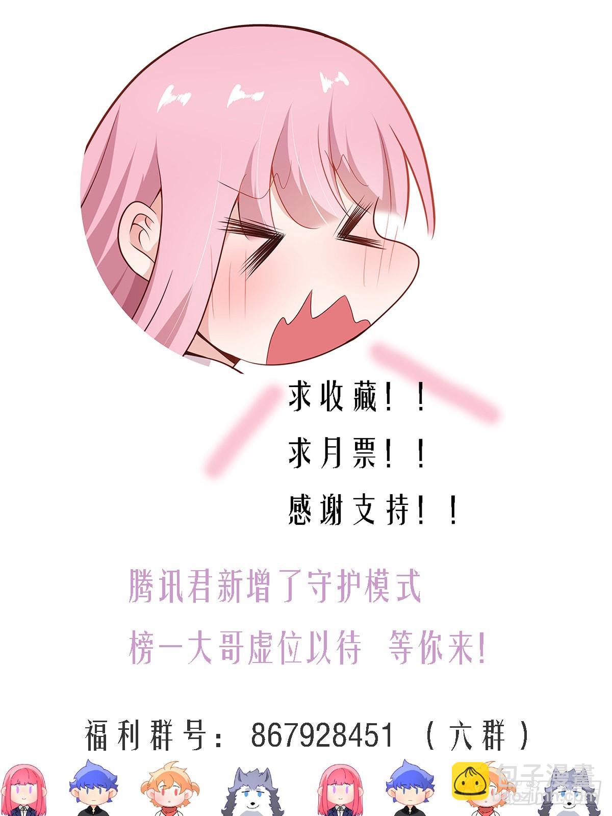 307-房间消失术-第309话