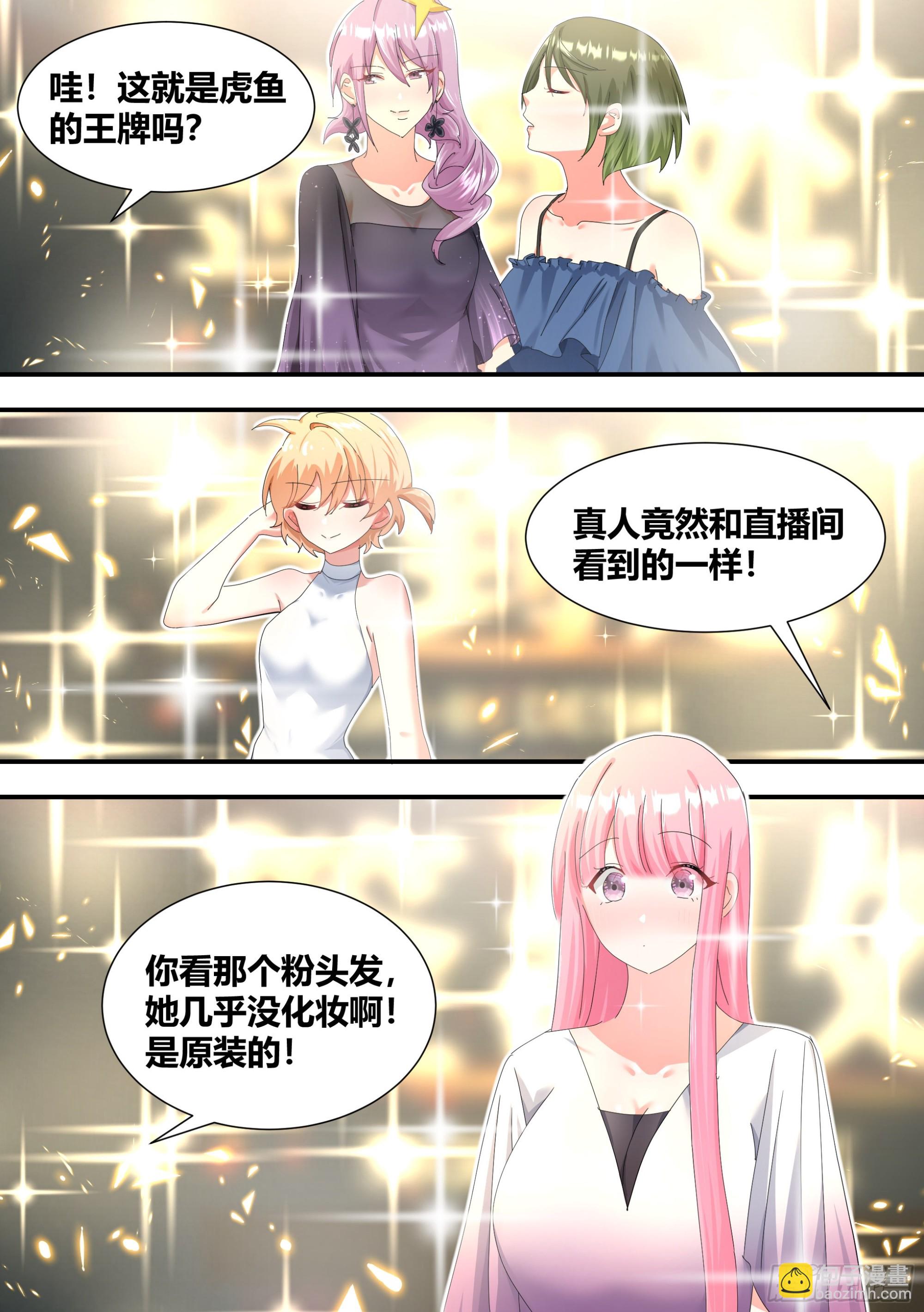 309-想入非非-第311话