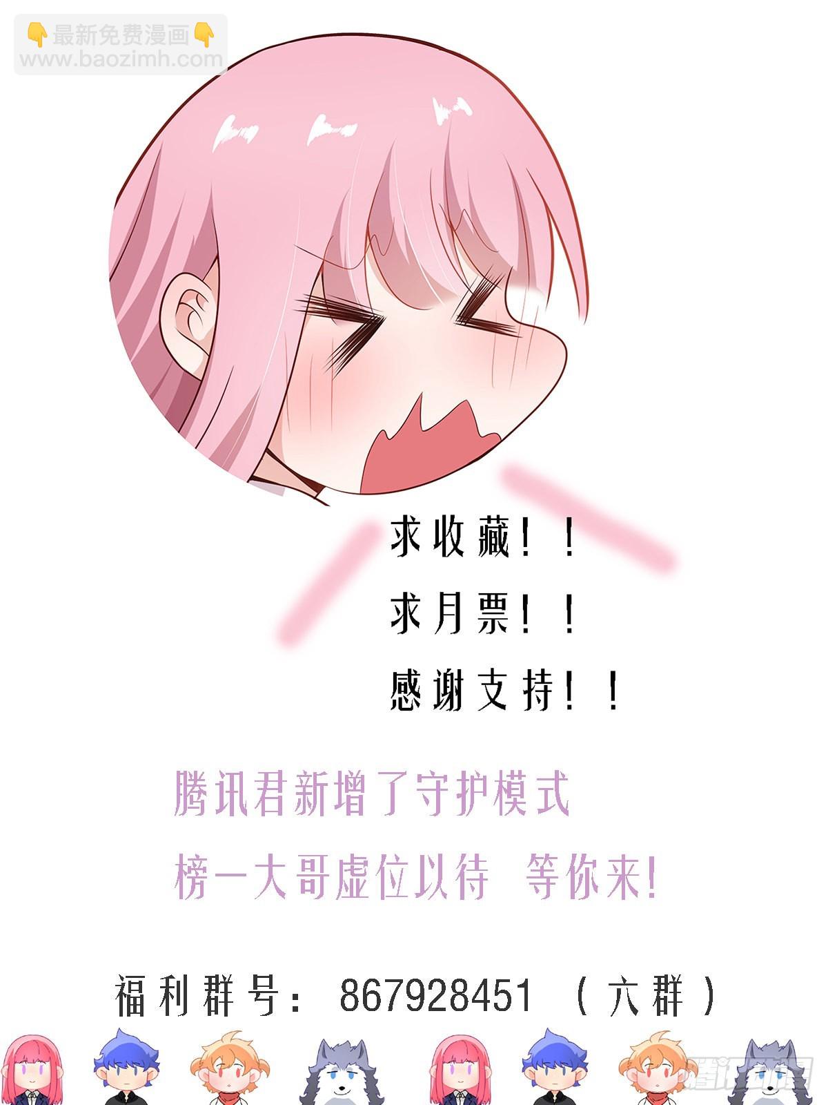 309-想入非非-第311话