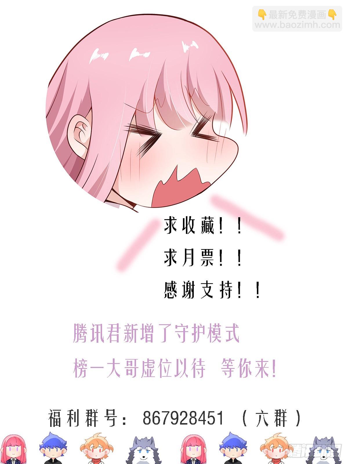 311-天易公子-第313话