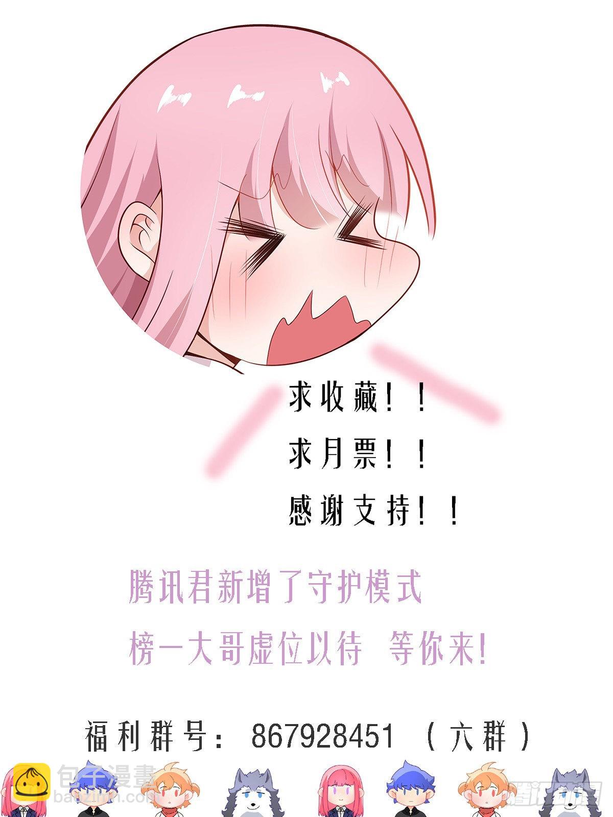 你谁？-第315话