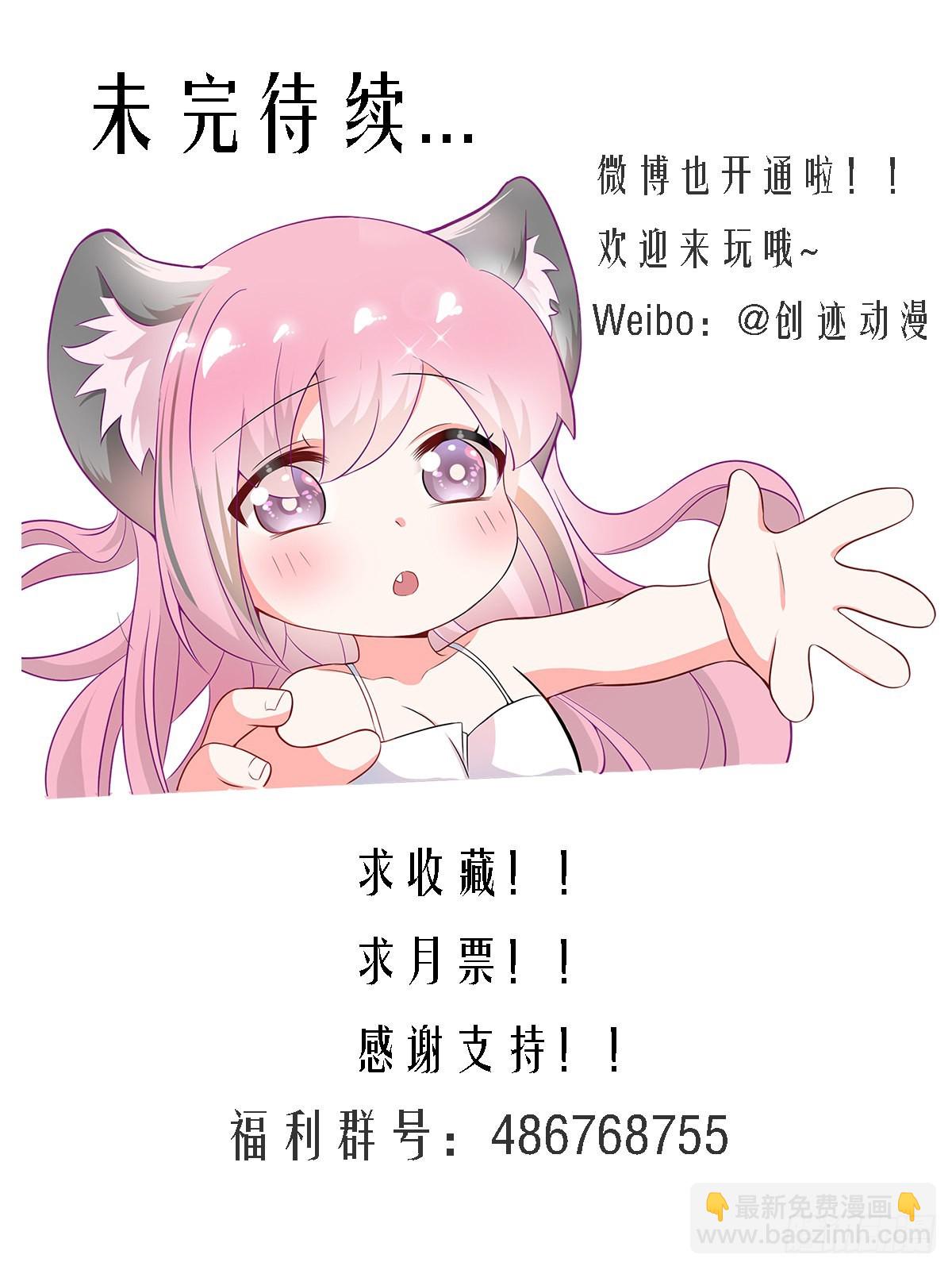 317-我们结婚吧-第319话