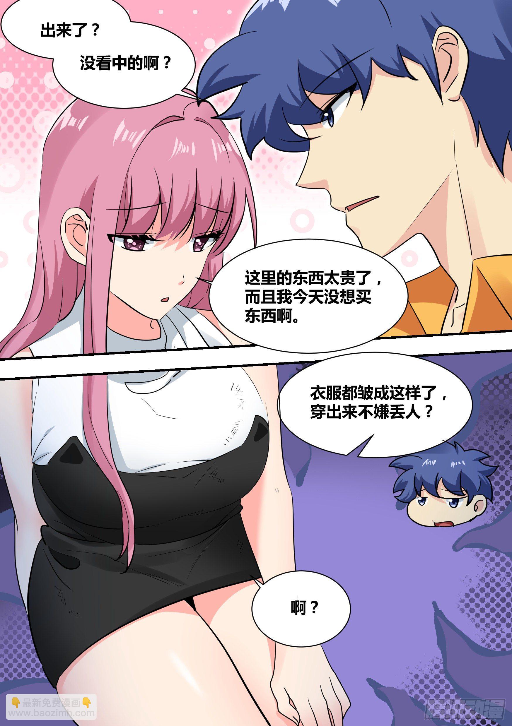 32-幽冥狼王-第33话
