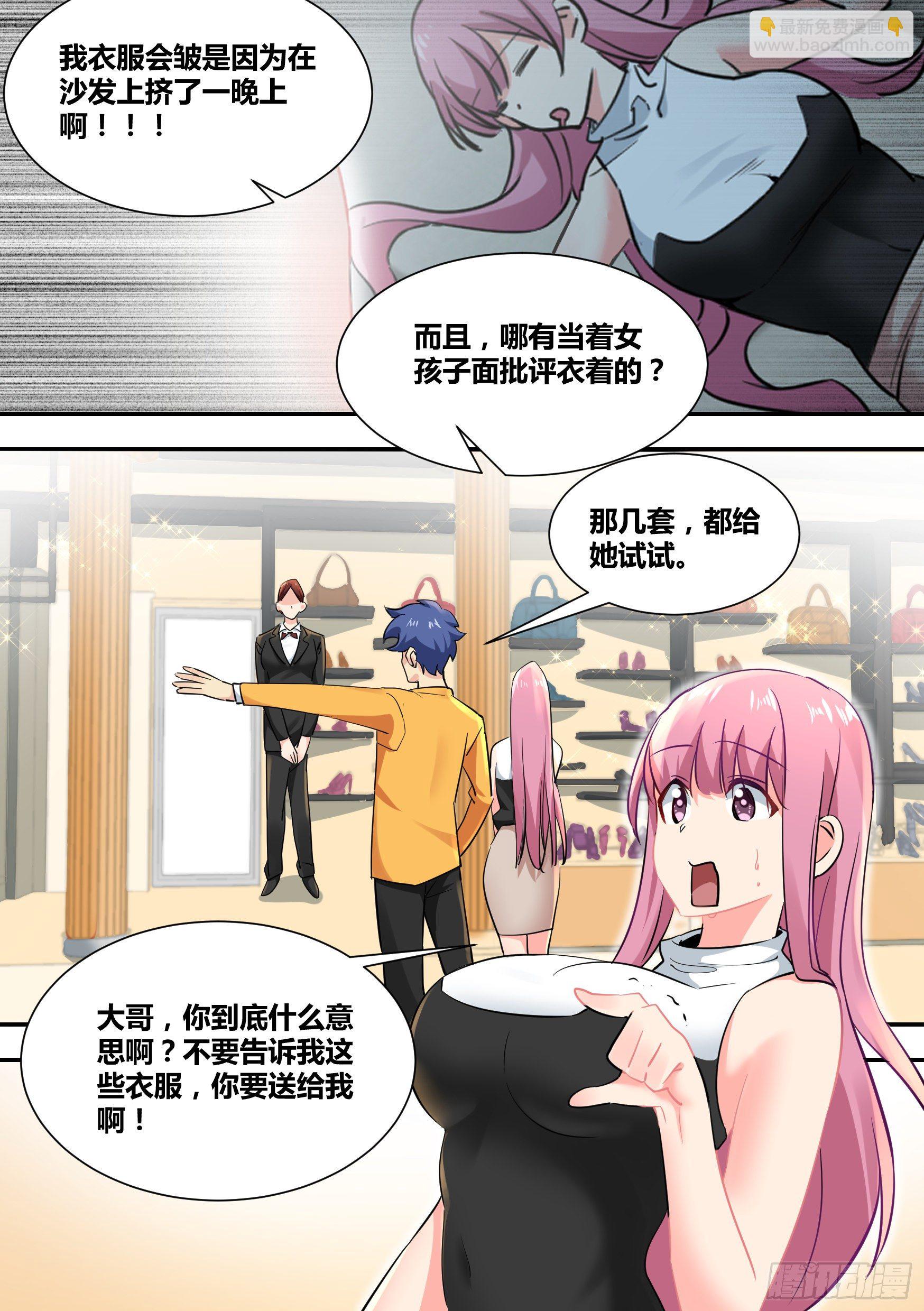 32-幽冥狼王-第33话