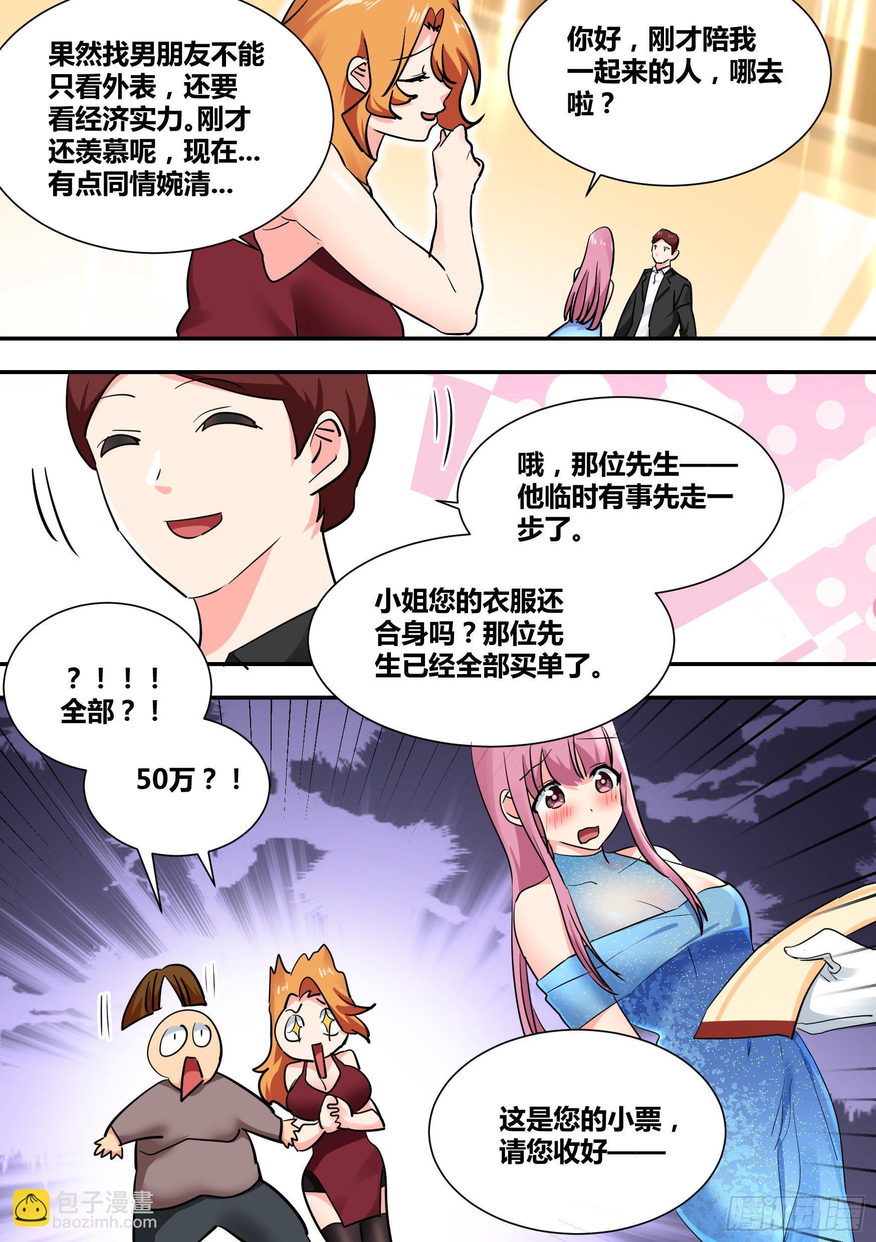 32-幽冥狼王-第33话