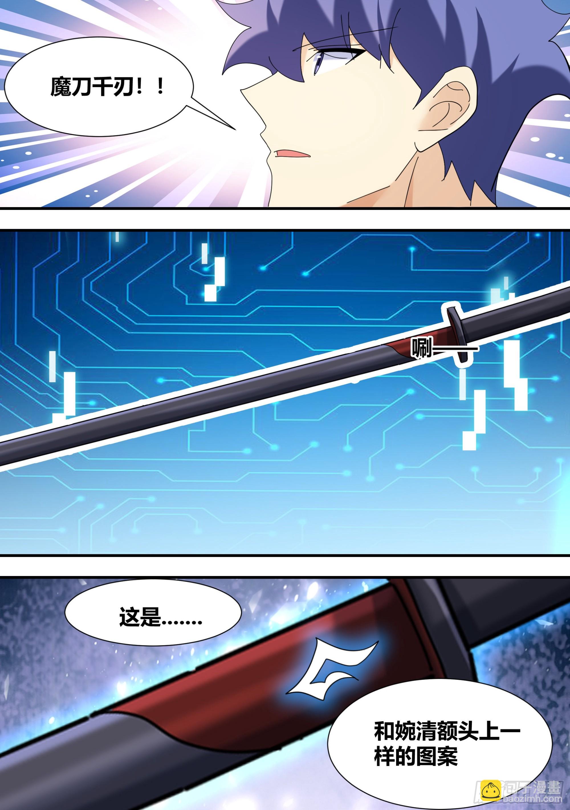 325-还是打一架吧！-第327话