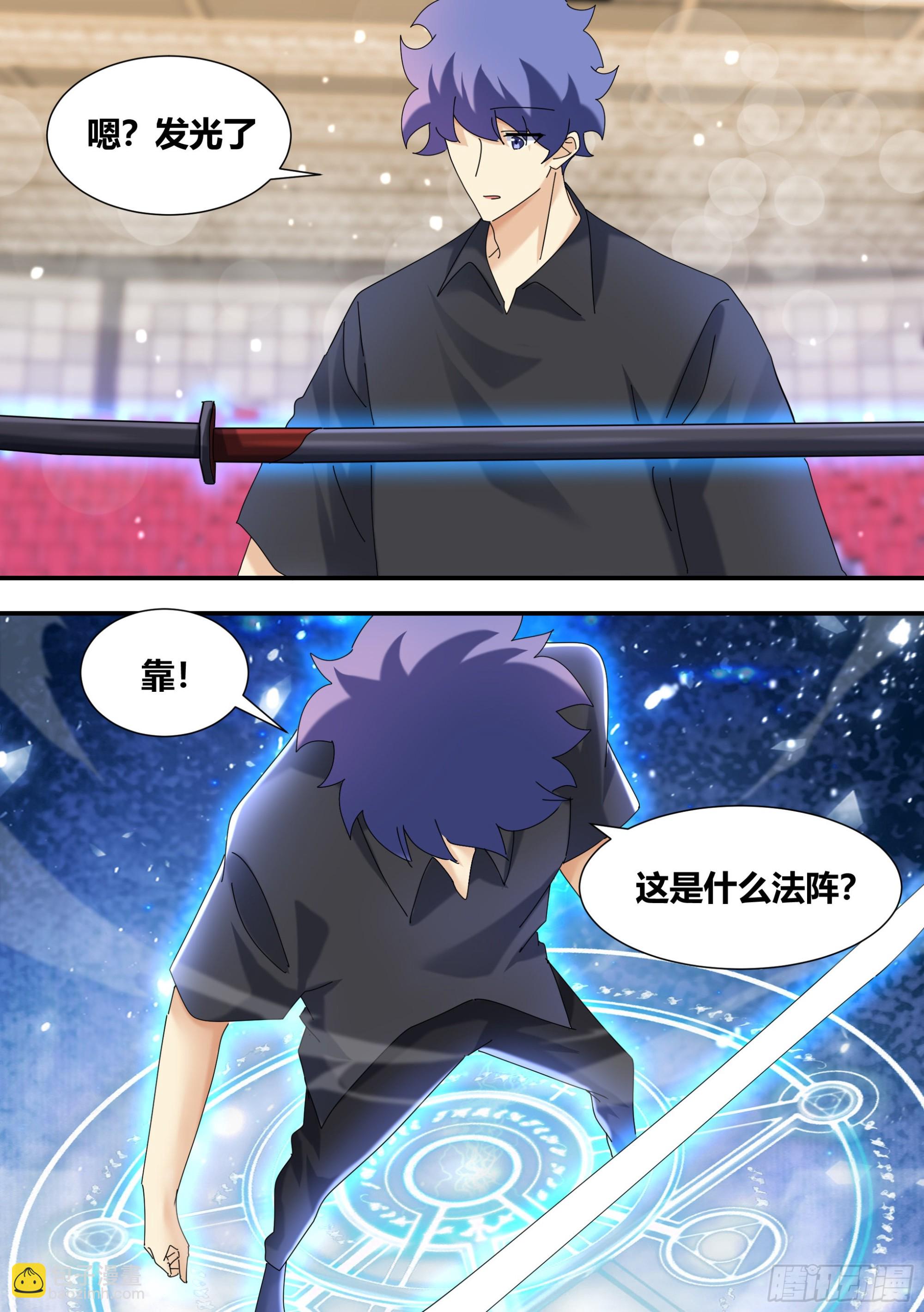 325-还是打一架吧！-第327话