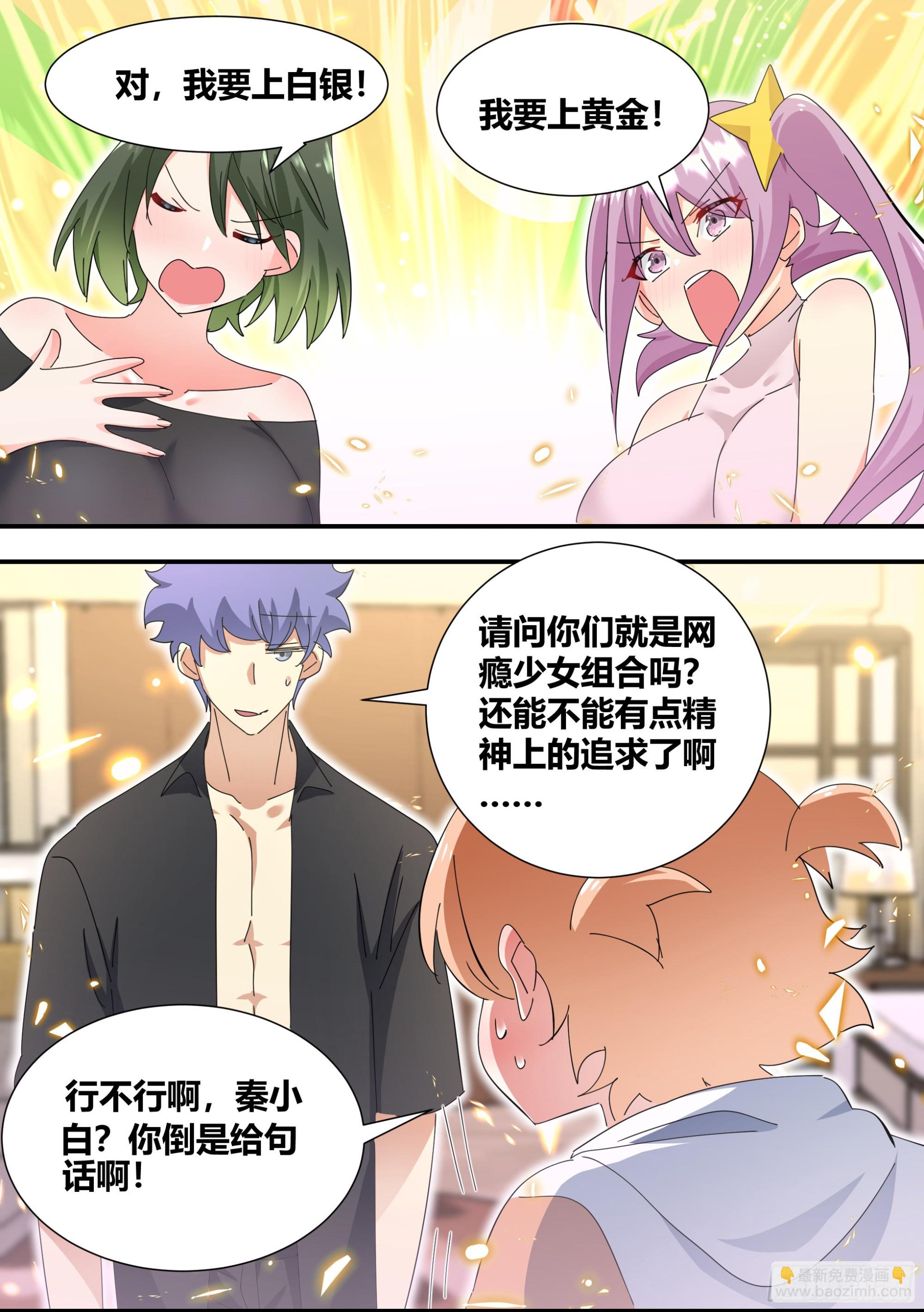 327-去拆家！-第329话