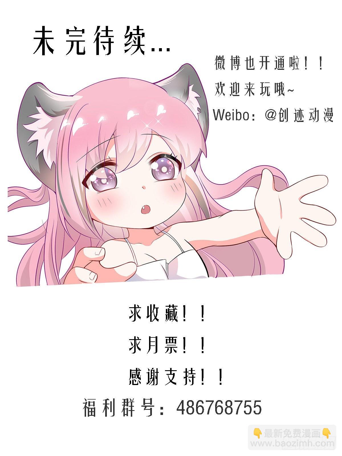 331-那就摆脱你了-第333话