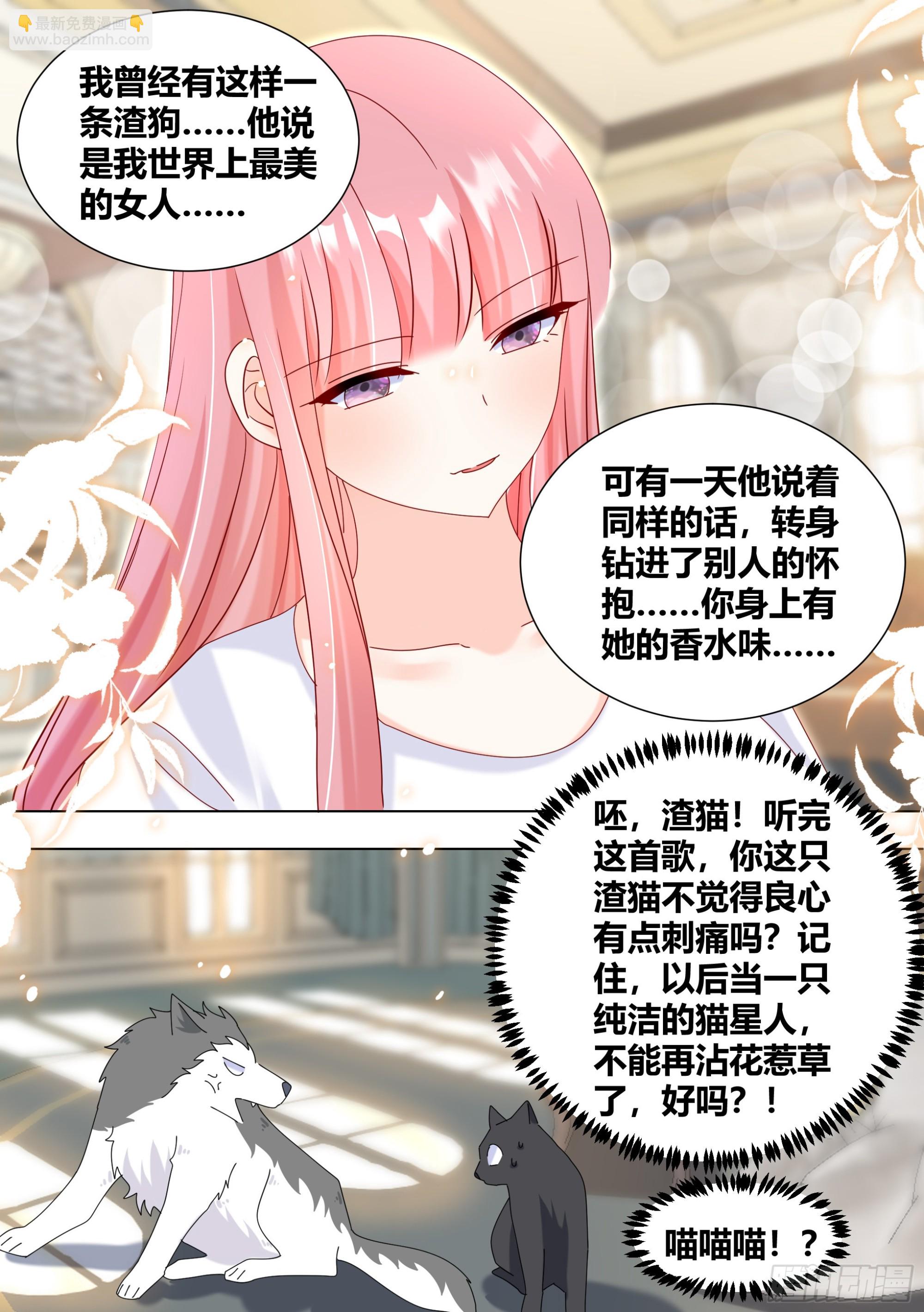 331-那就摆脱你了-第333话