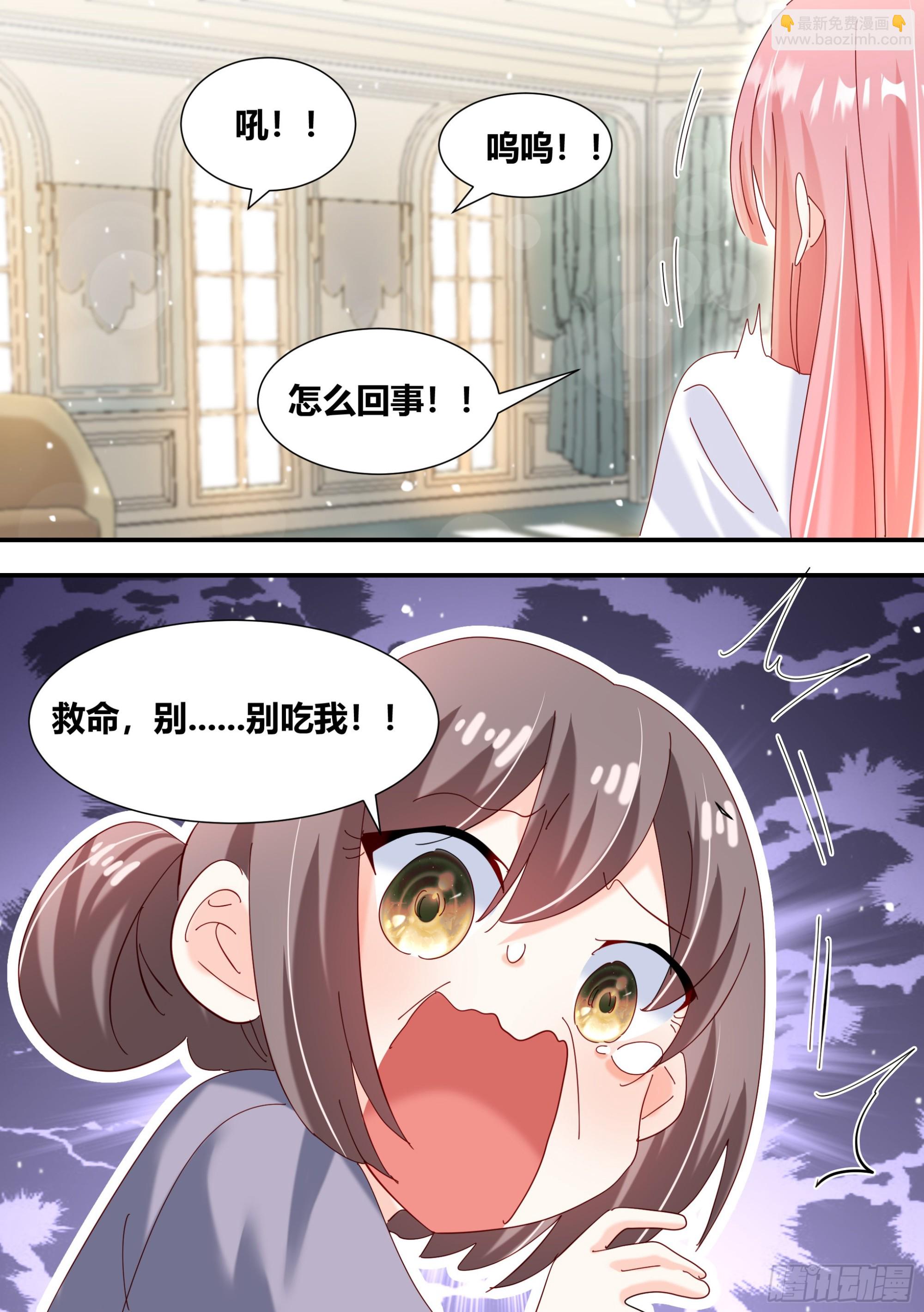 331-那就摆脱你了-第333话