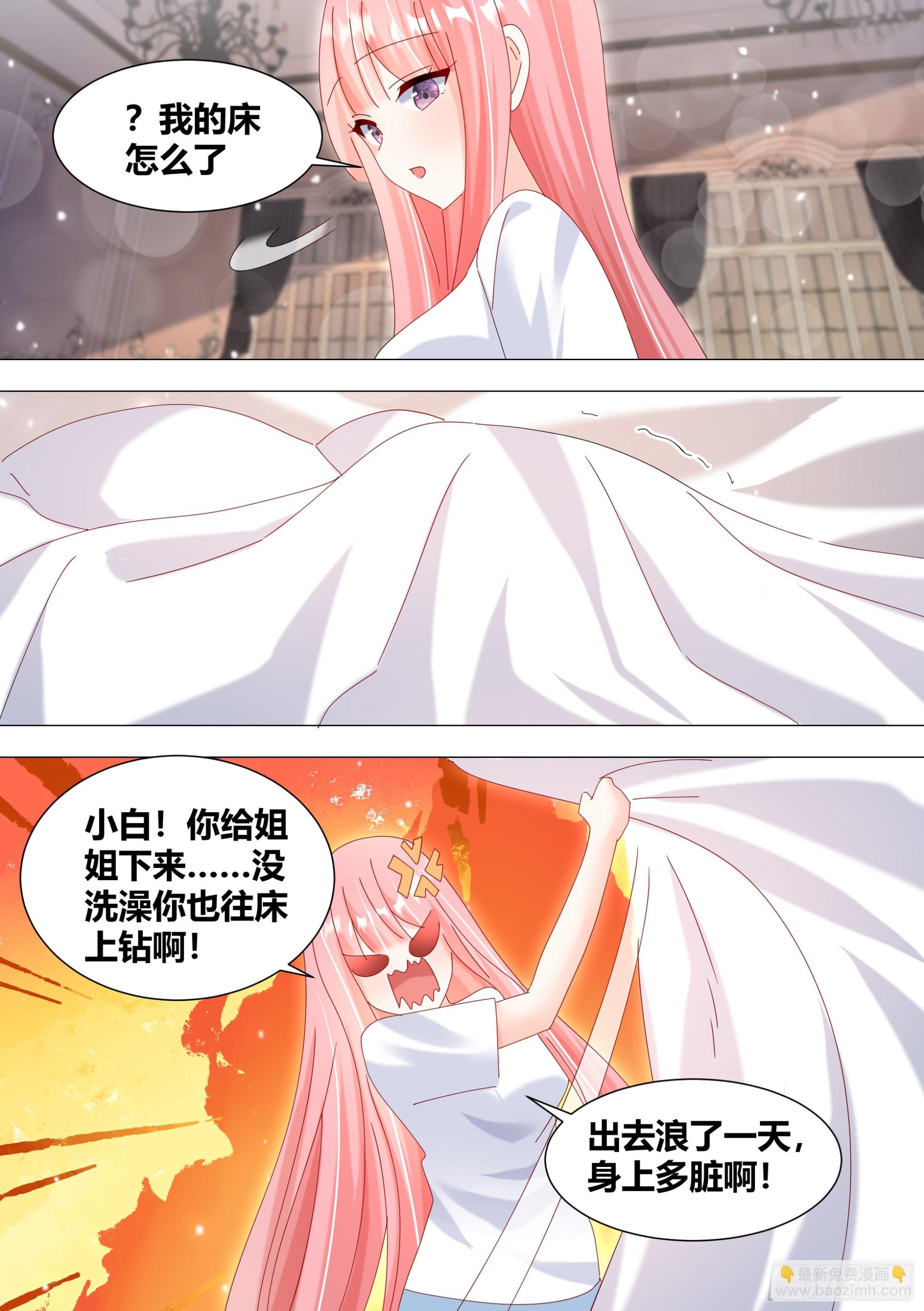 337-来点节目效果-第339话